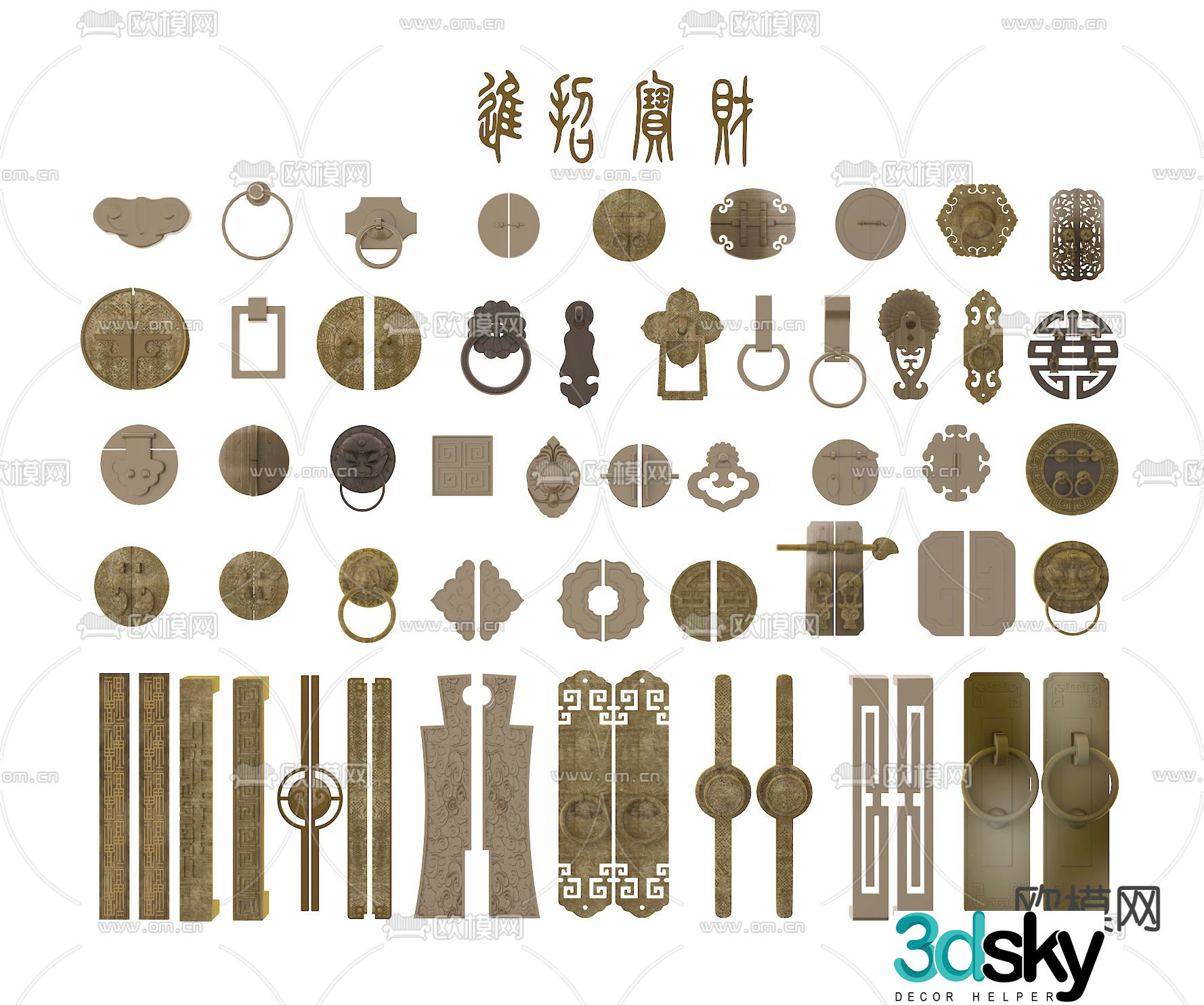 New Chinese style handle door handle build pattern 3D model