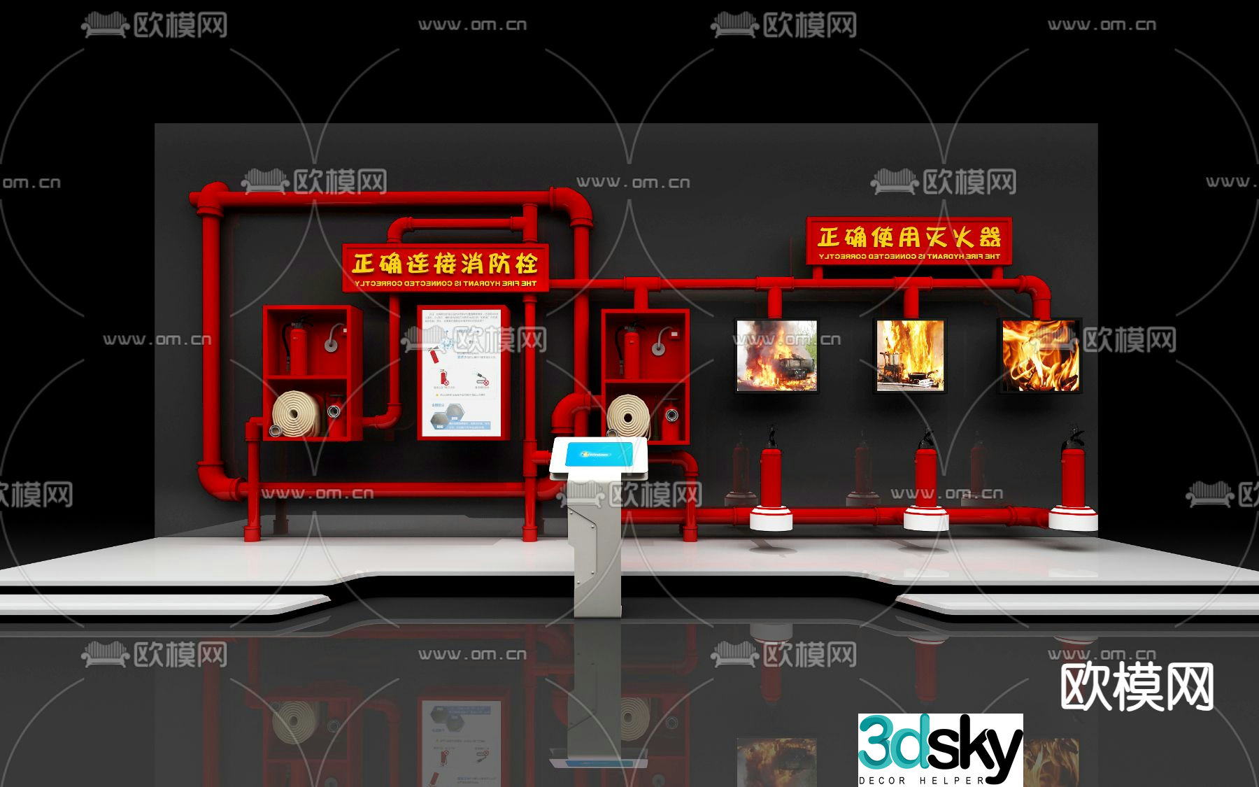 Fire exhibition hall 3d model