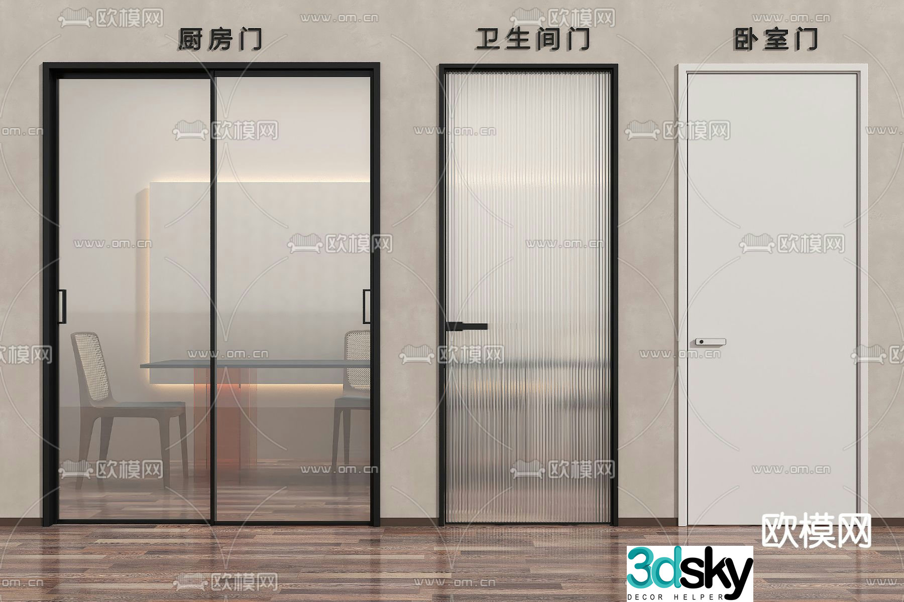 Changhong glass door sliding door kitchen door bathroom door 3d model