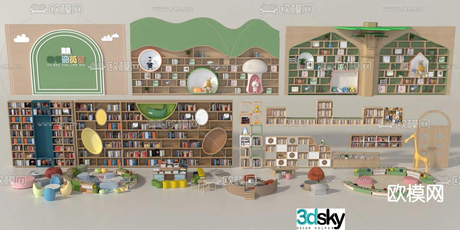 Children’s library bookshelf booth sofa children’s modeling wall 3D model