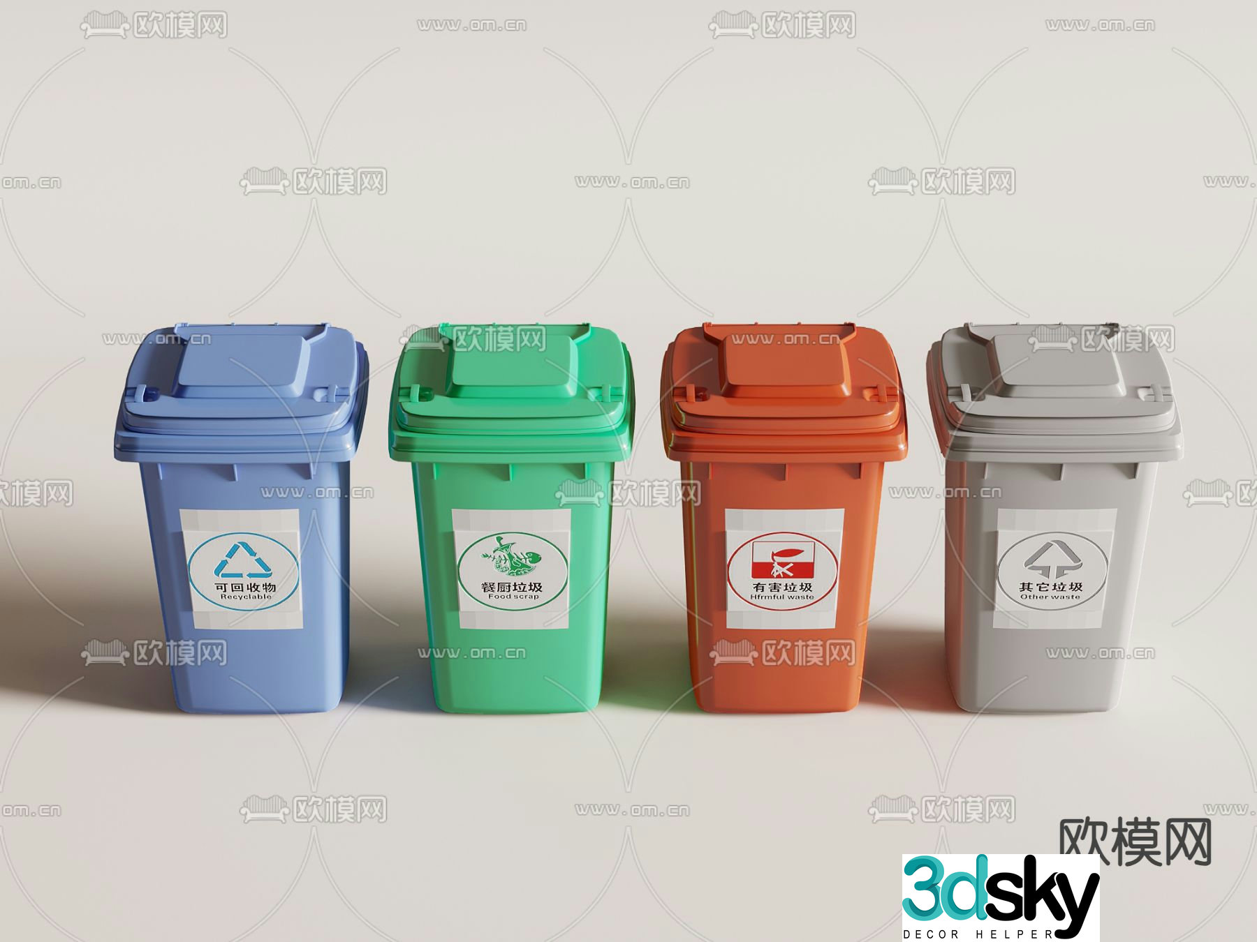 Trash bin 3d model