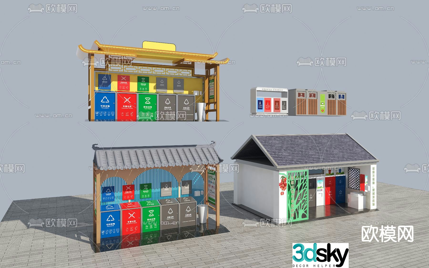Classified trash bin garbage station 3d model
