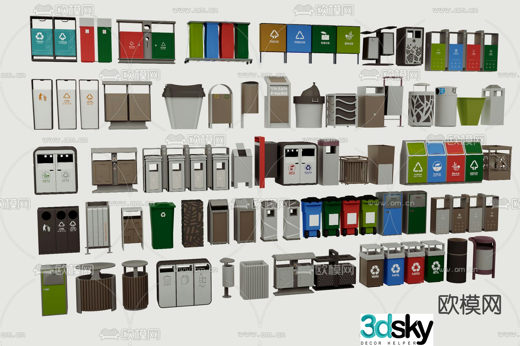 Public trash can classified trash can 3d model
