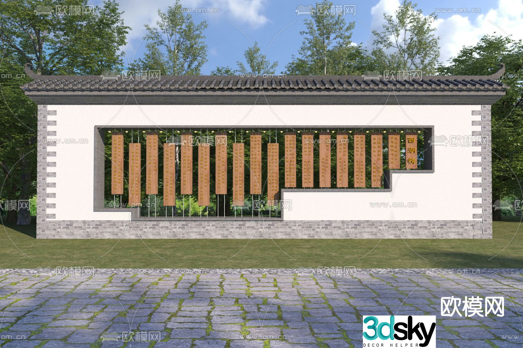 Chinese sketches cultural folk custom wall facing wall historical memory wall 3D model