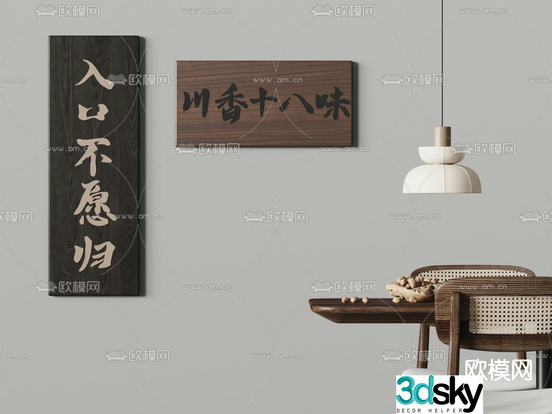 plaque signboard 3d model