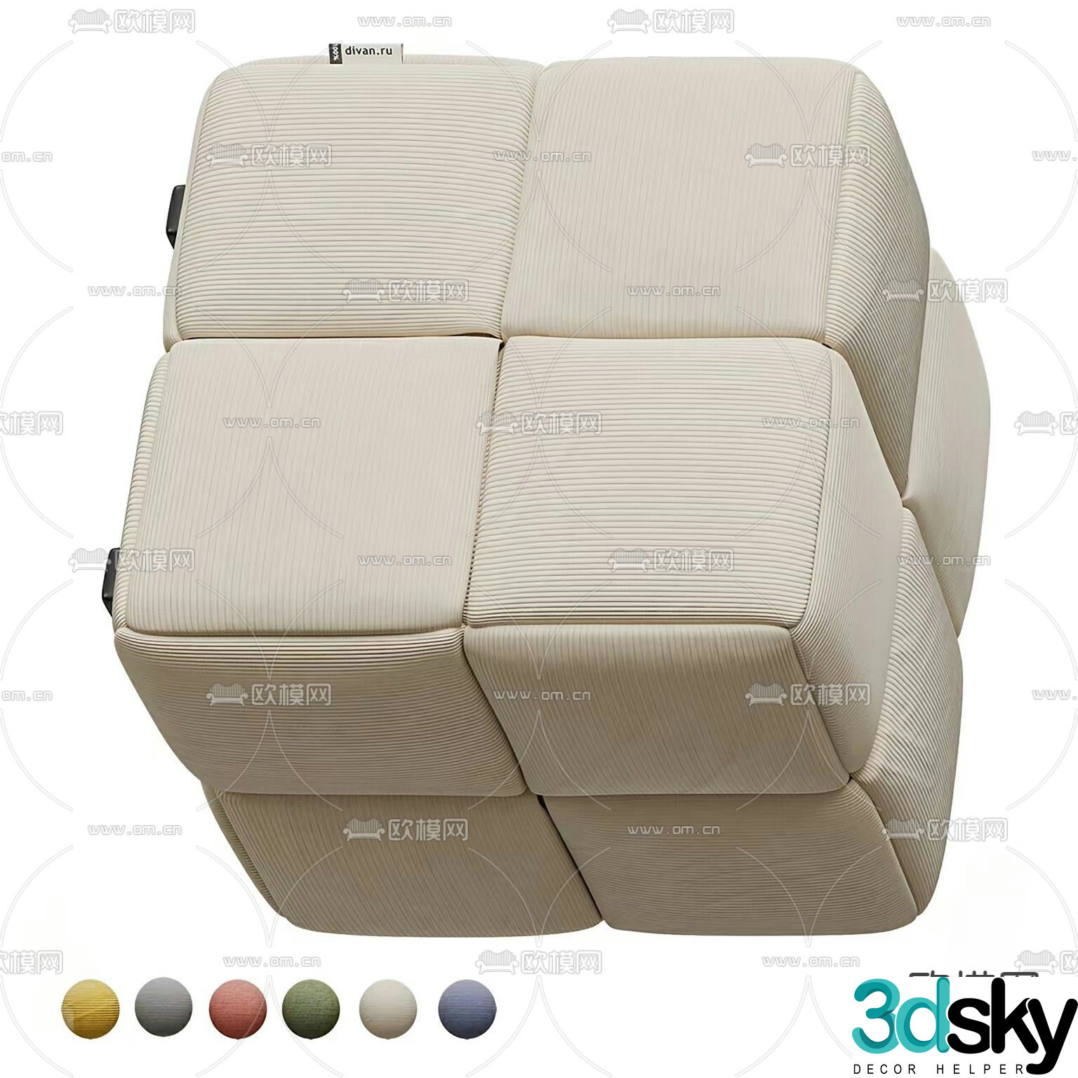 Claum stool sofa stool seat stool 3d model