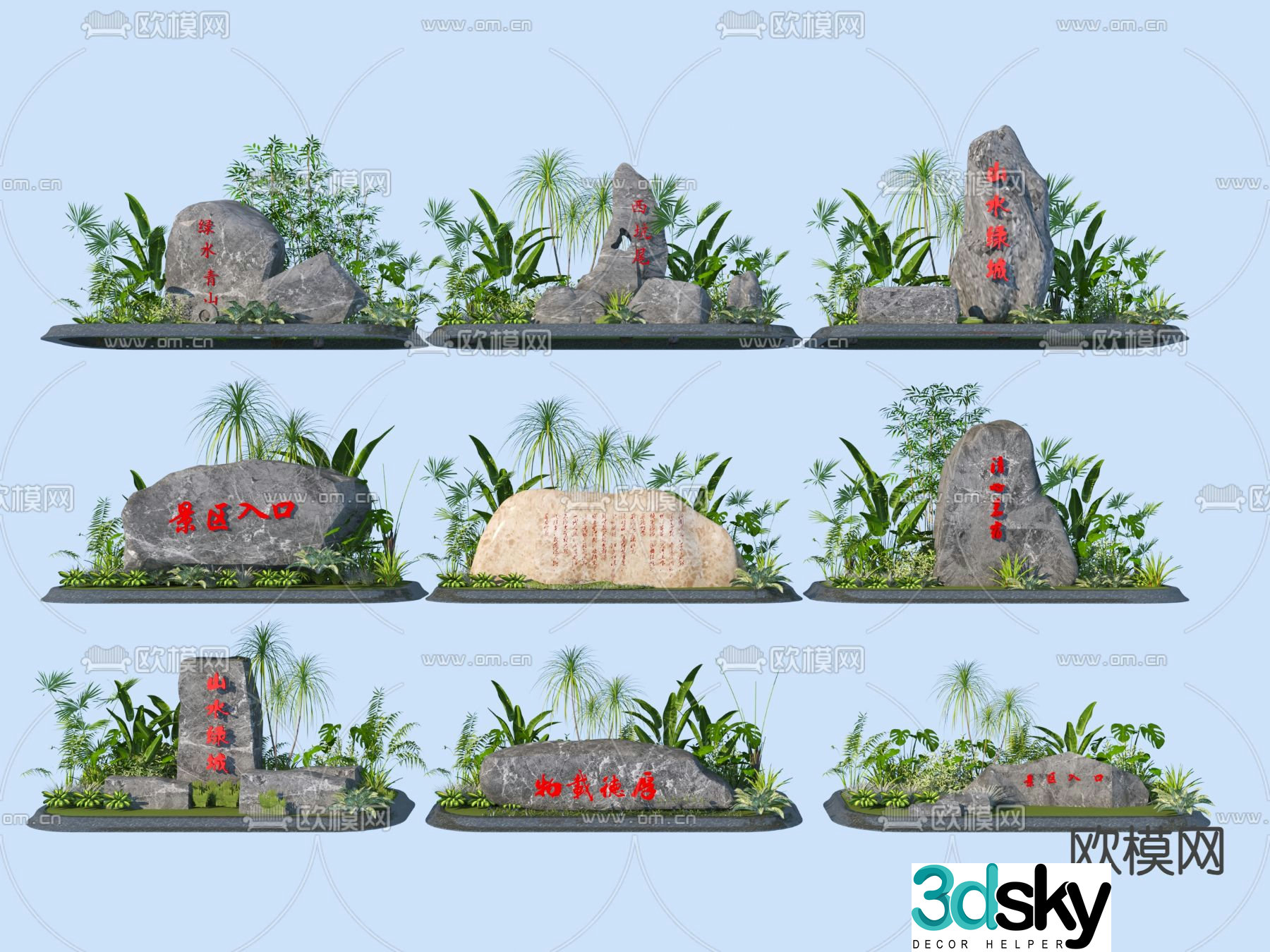 Inscription stone inscription stone entrance scene stone 3d model