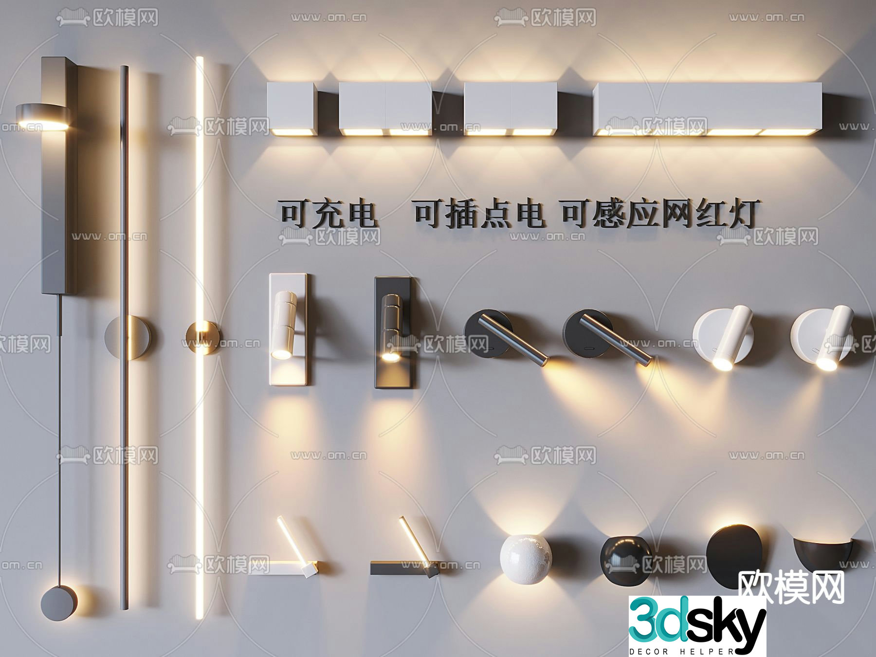 Wall lamp Reading lamp Bedside lamp 3d model