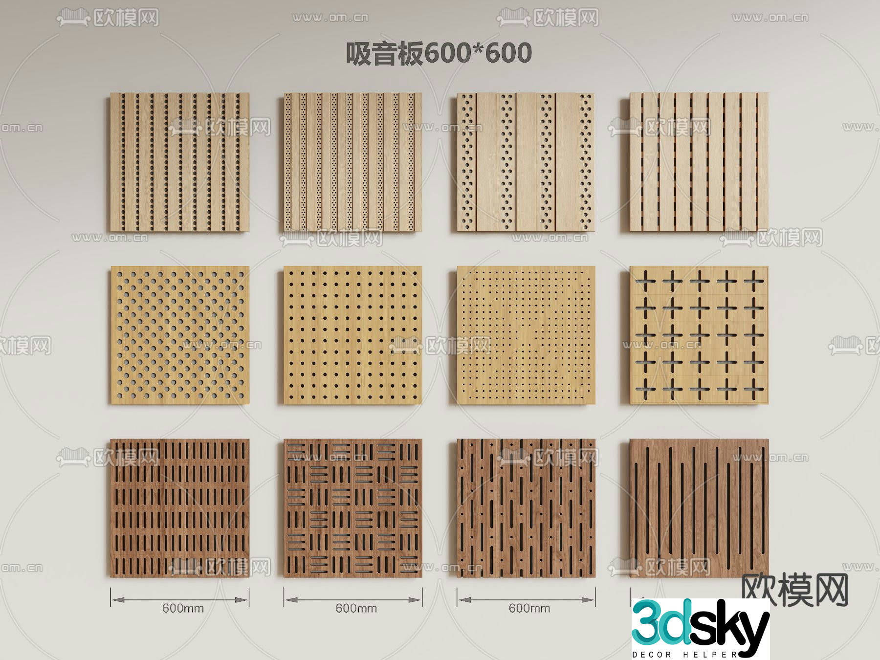 Diffusion plate Sound absorption plate Diffusion acoustic materials Secondary remainder HIFI sound absorption 3D model