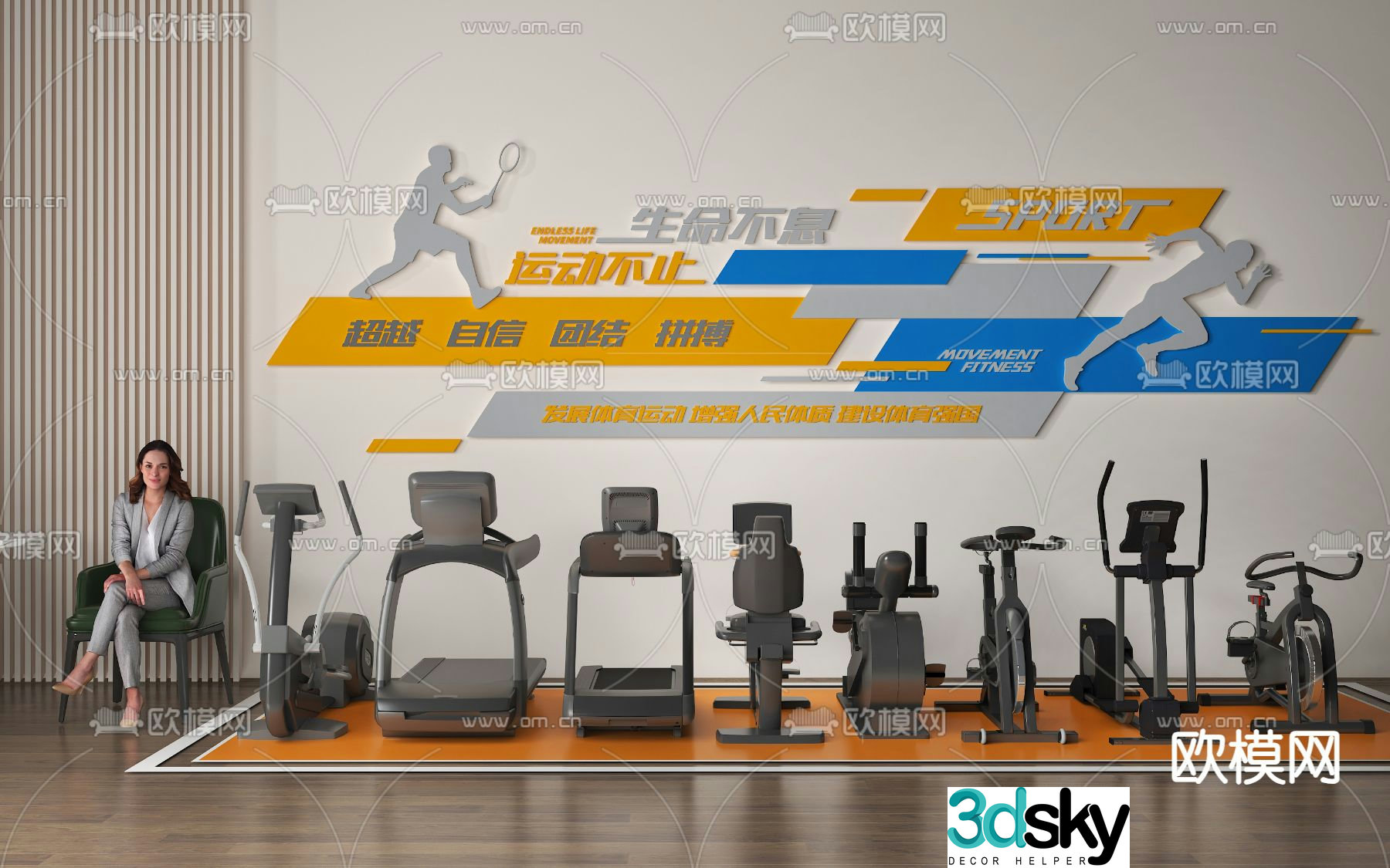 Treadmill fitness equipment 3d model