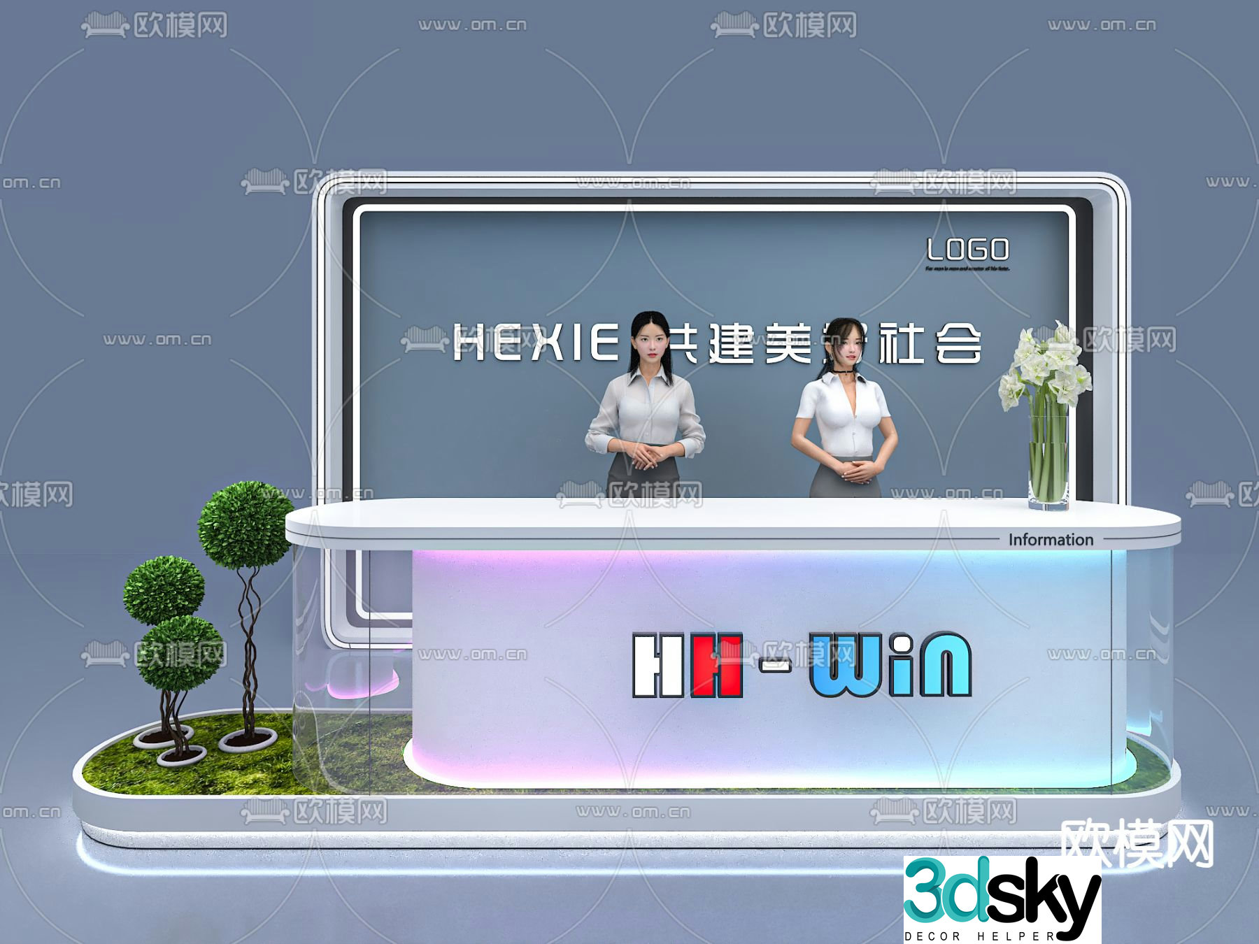 Modern front desk reception desk 3d model