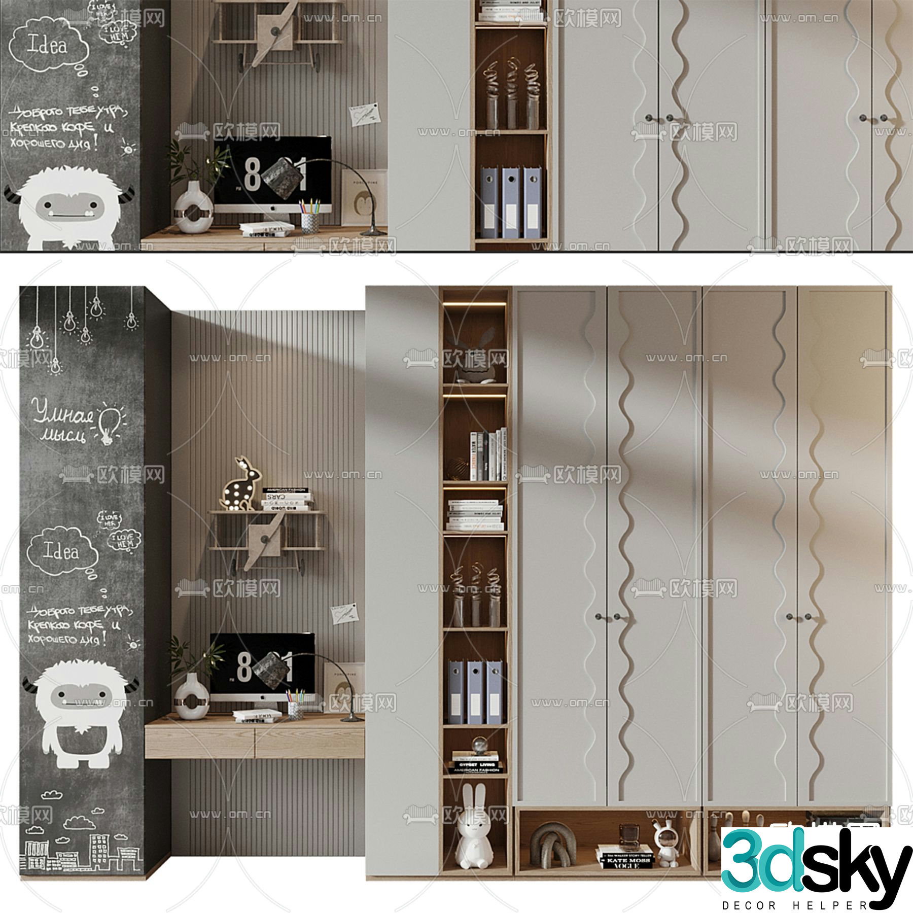 Children’s Wardrobe Wardrobe 3d model