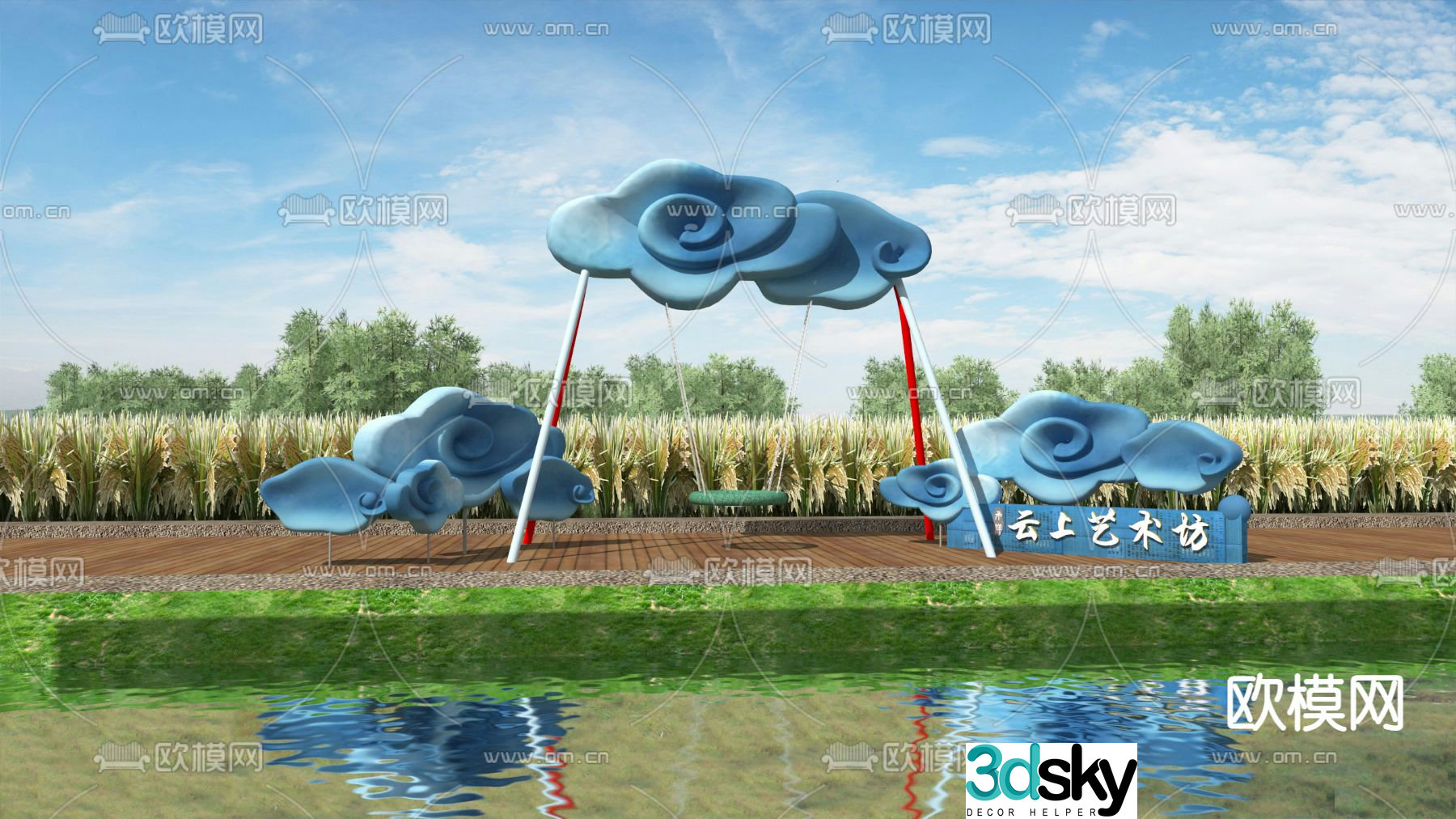 Cloud Art Sketch Cloud Swing Rice Field Landscape 3D Model