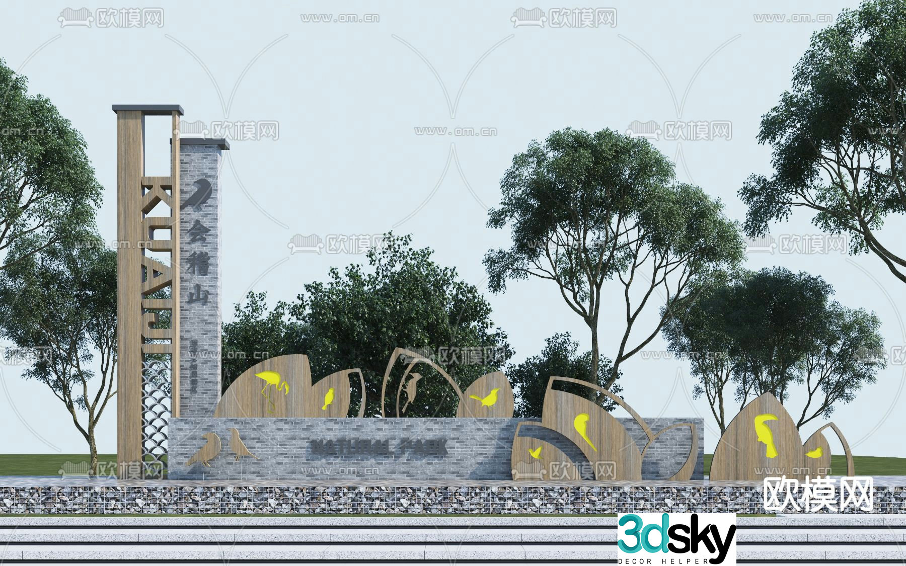 New Chinese style entrance landscape wall leaf piece 3d model