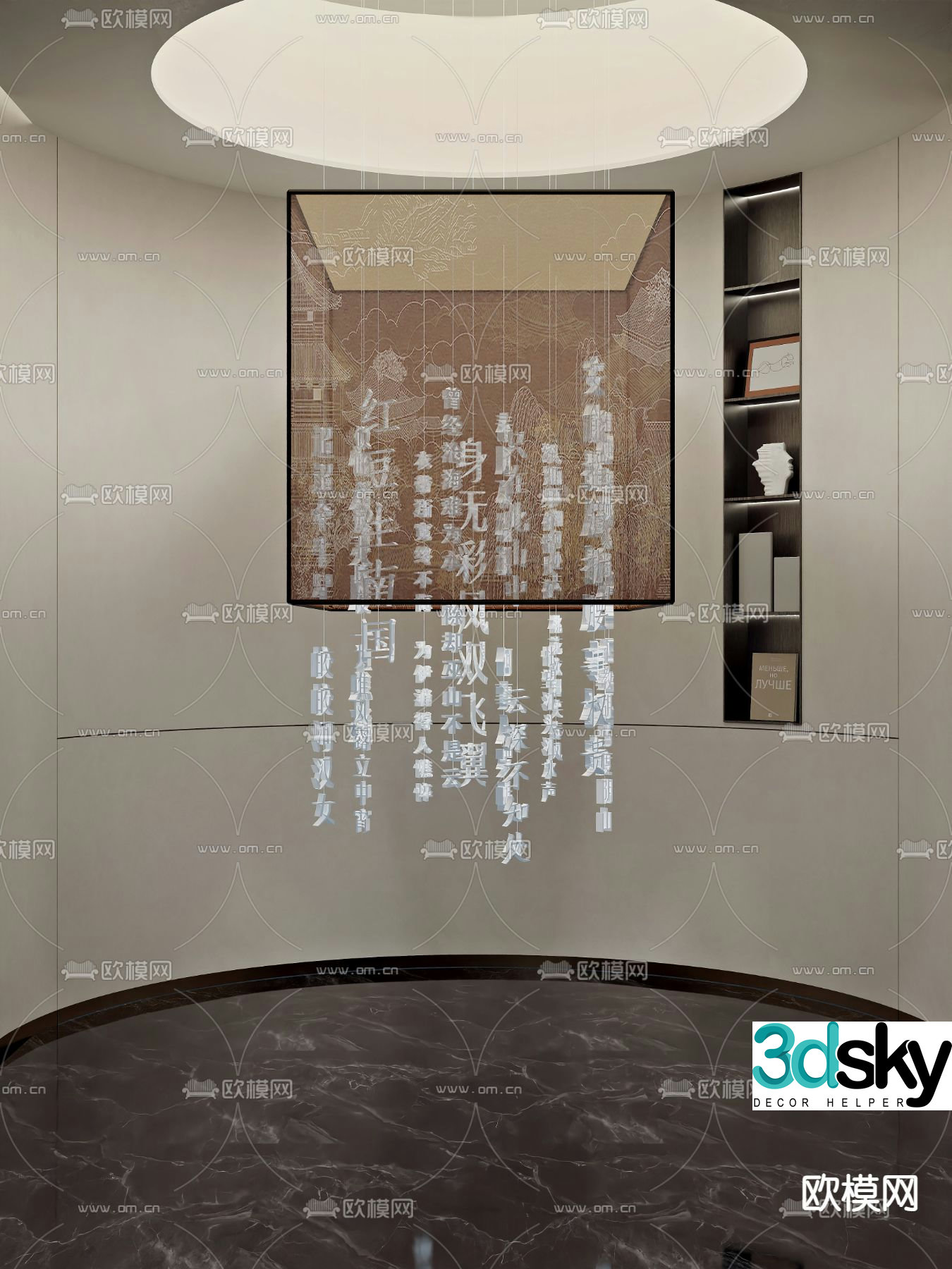 New Chinese chandeliers Chinese character decorative lamp 3D model