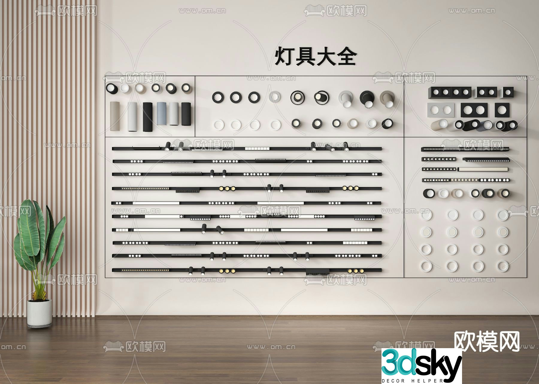 Spot light down light track light surface mounted spotlight grille light 3d model