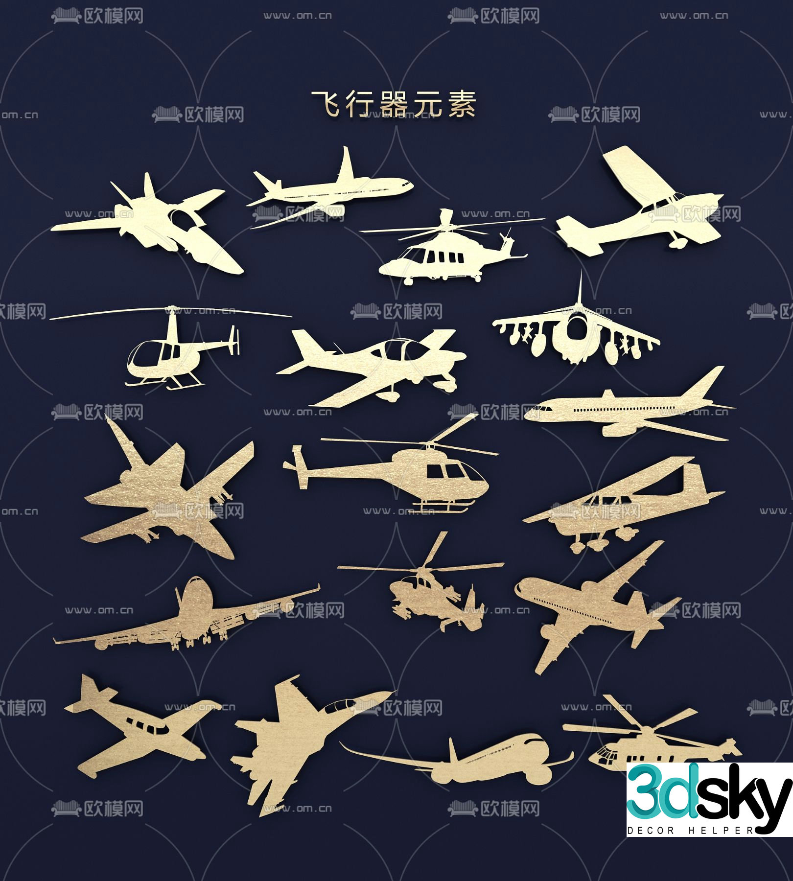 aircraft aircraft transport aircraft passenger aircraft fighter logo 3d model