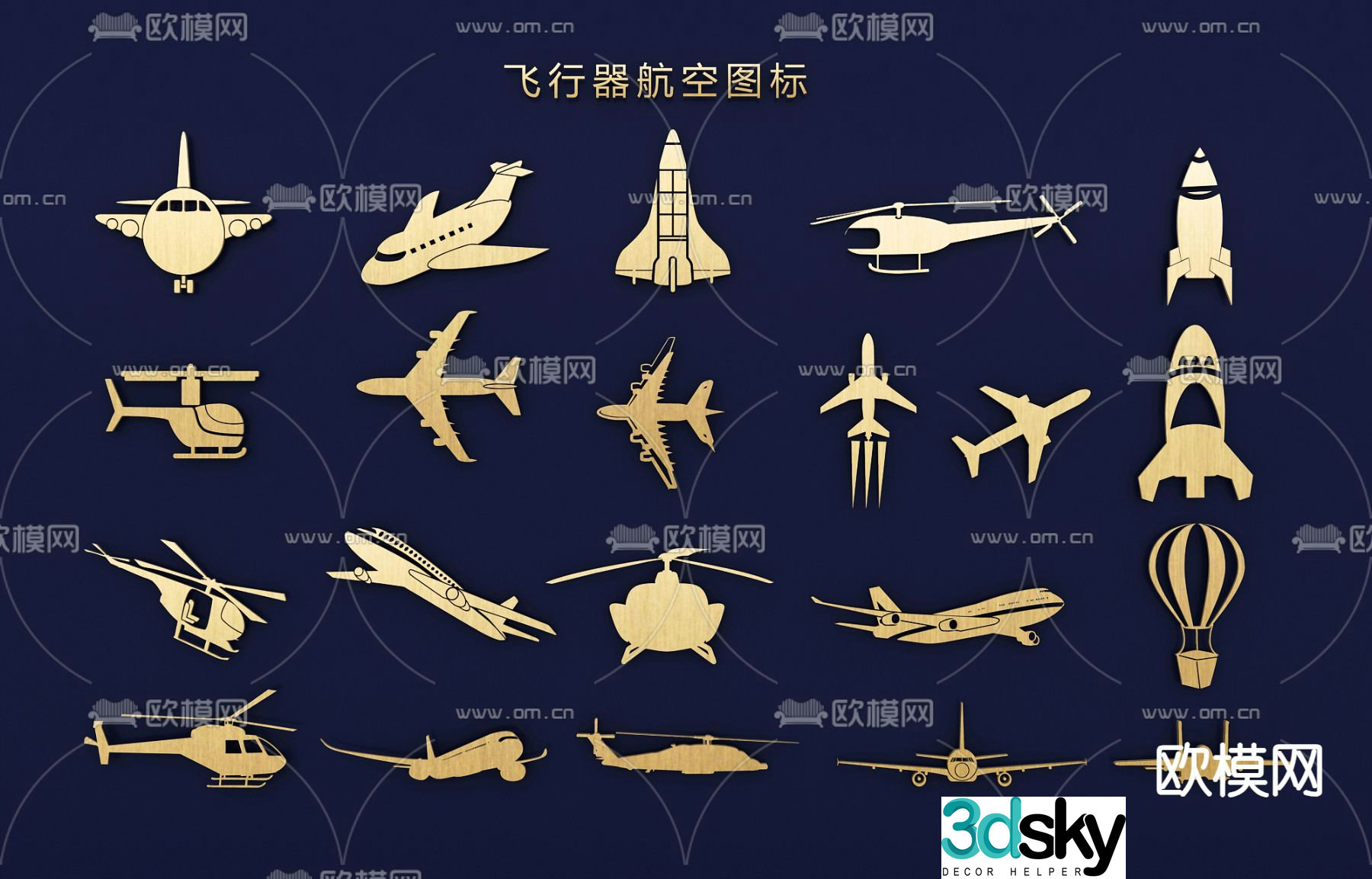 aircraft aircraft transport aircraft passenger plane fighter silhouette wall sticker 3d model