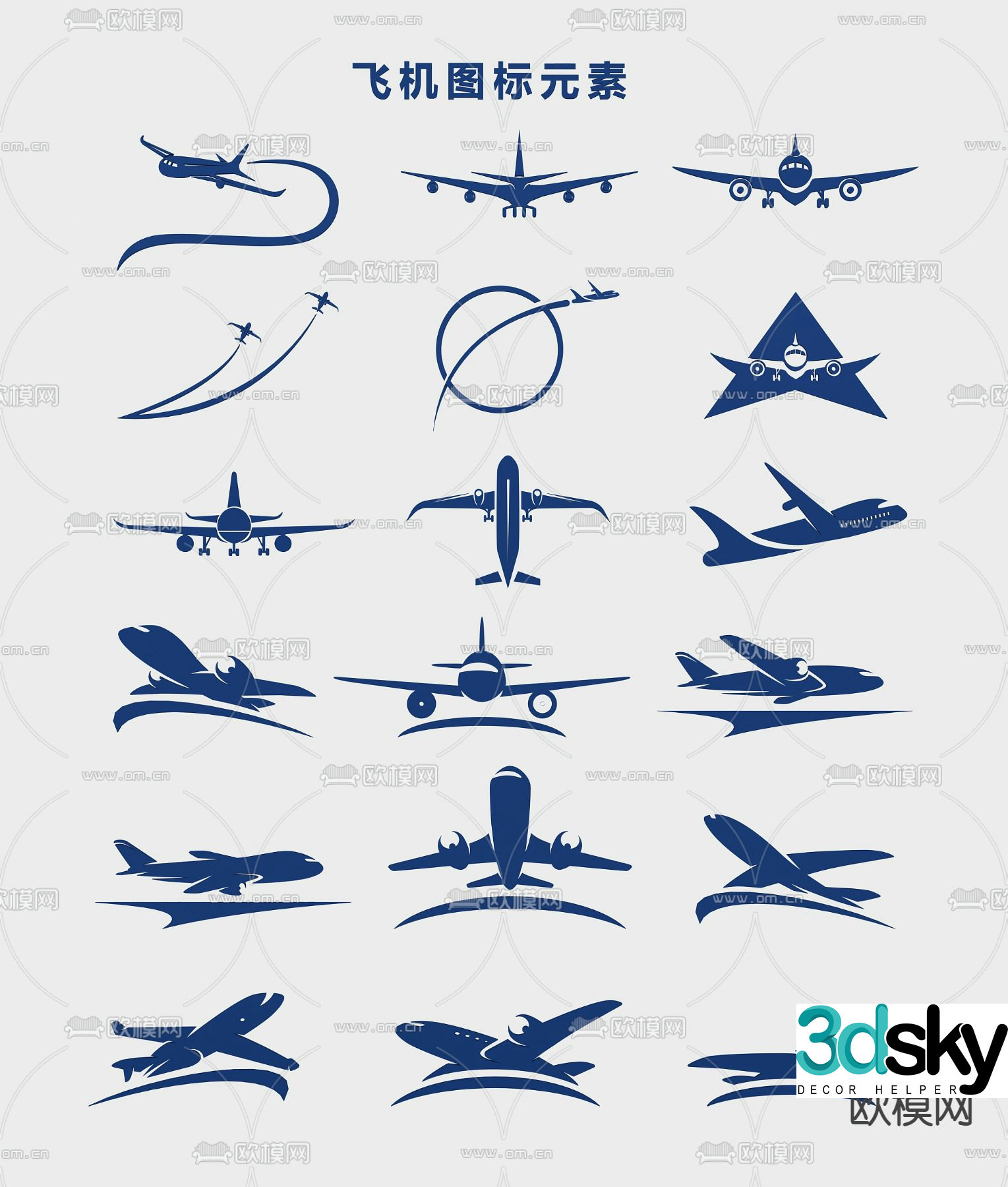 Airplane icon 3d model