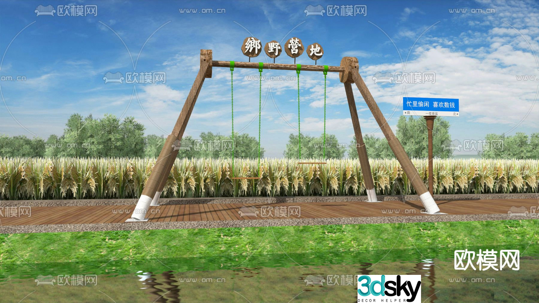 Internet celebrity swing check-in point rice field landscape 3D model