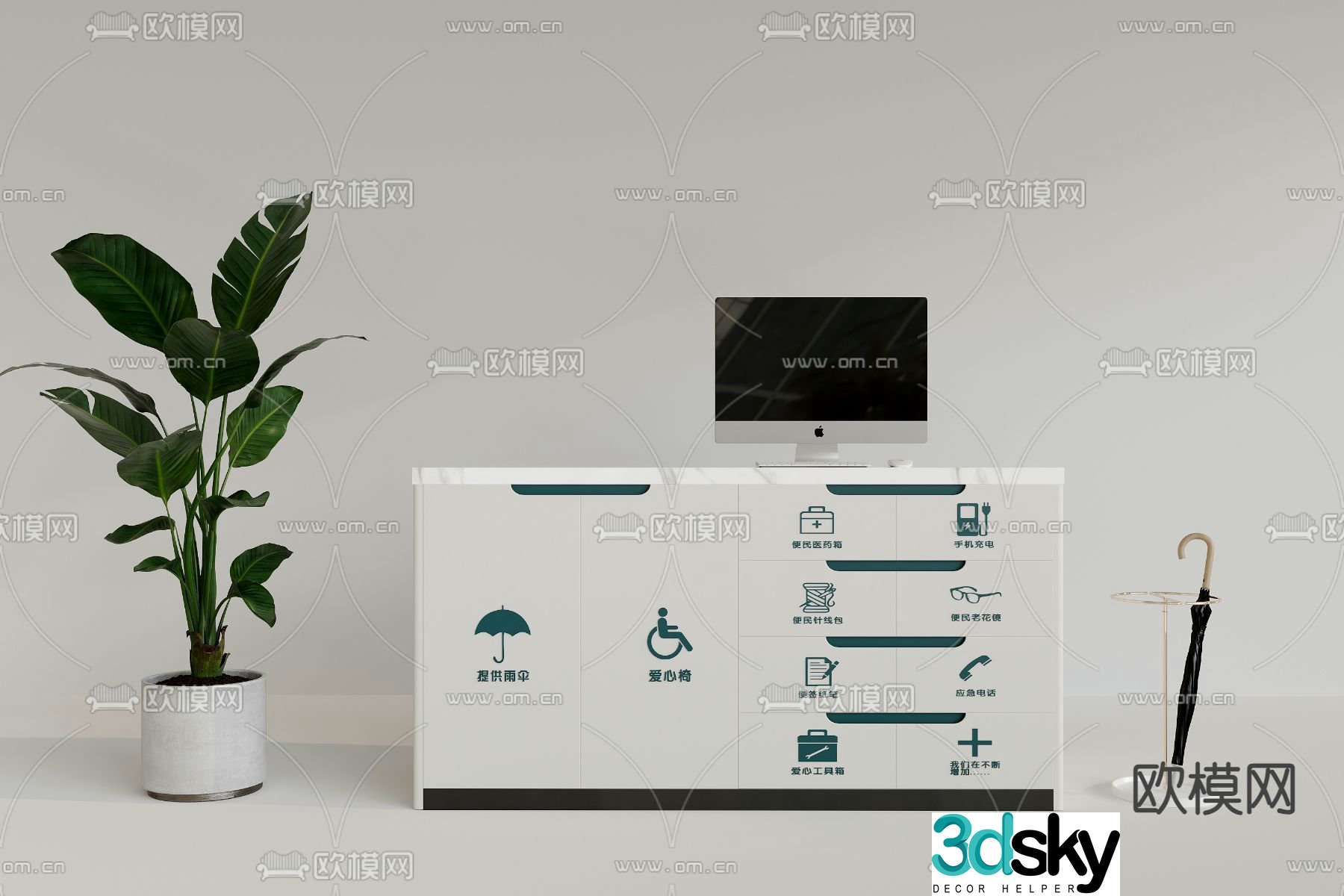Front Desk Service Desk Community Information Desk Filling Order Desk 3D Model