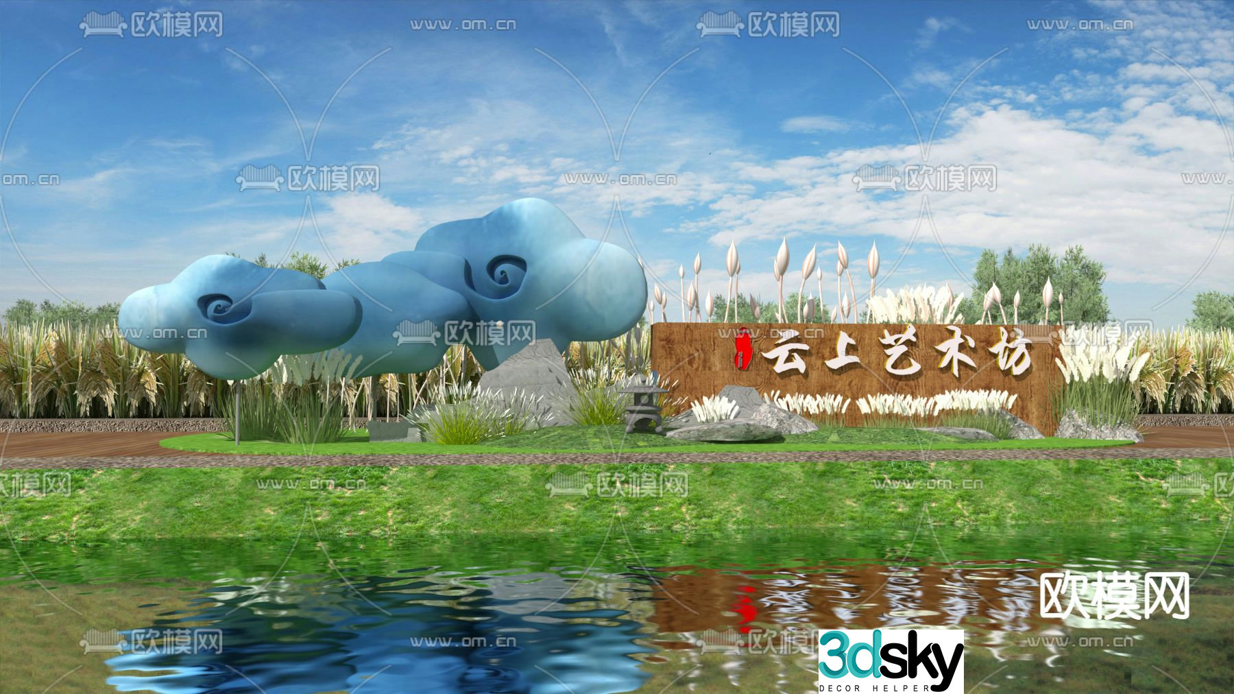 Cultural landscape wall cloud sculpture park entrance 3D model