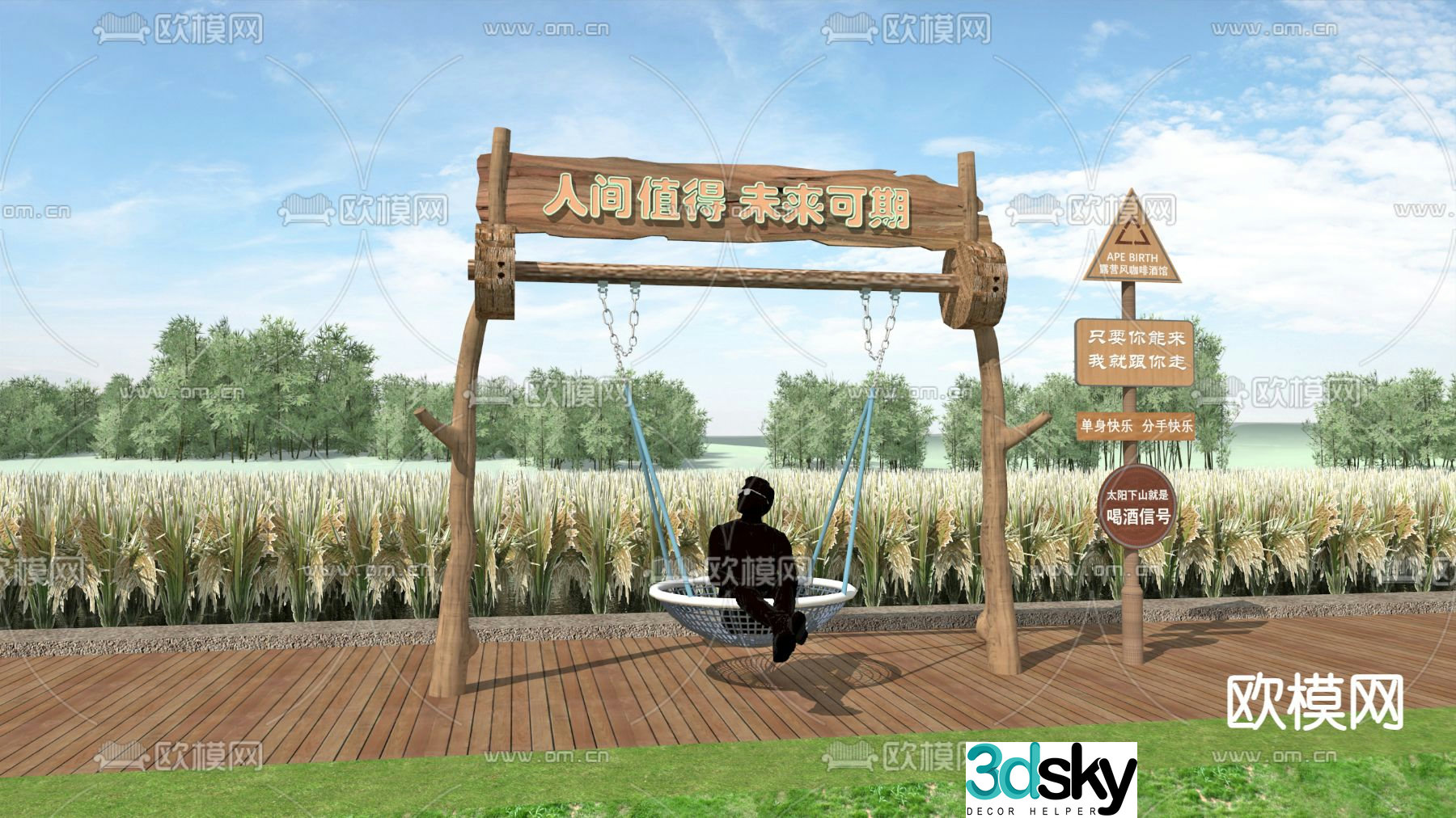 Internet celebrity swing check-in point rice field landscape 3D model