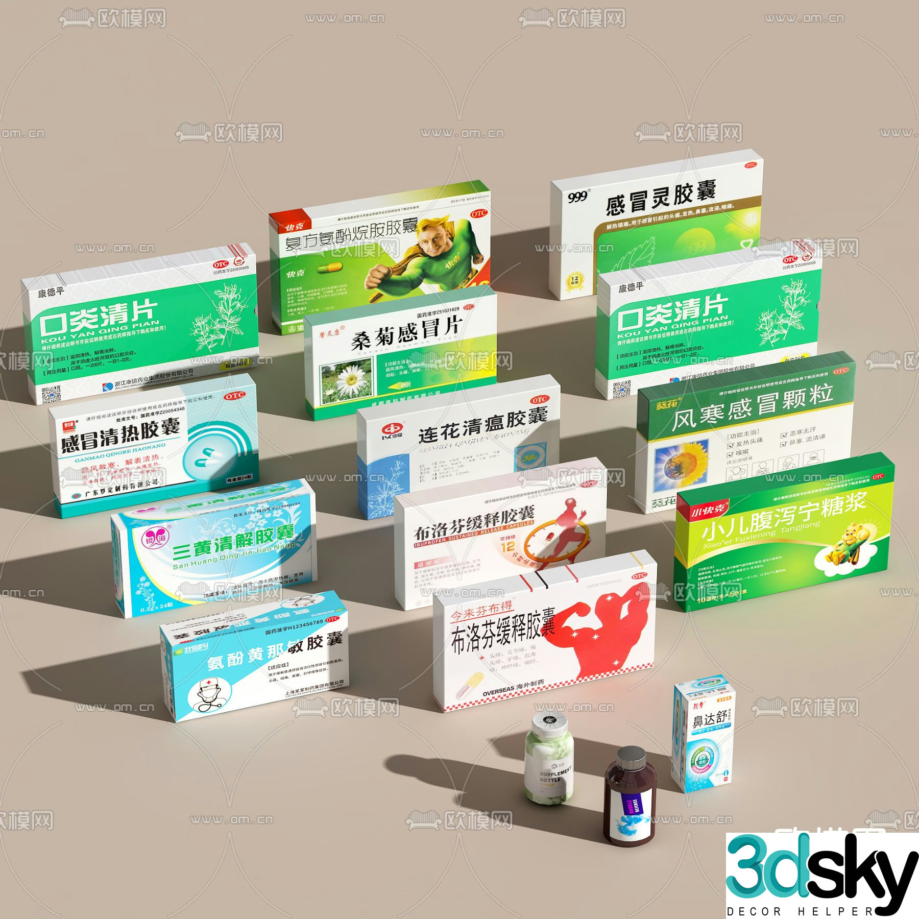 pill box medicine cold medicine medicine 3d model