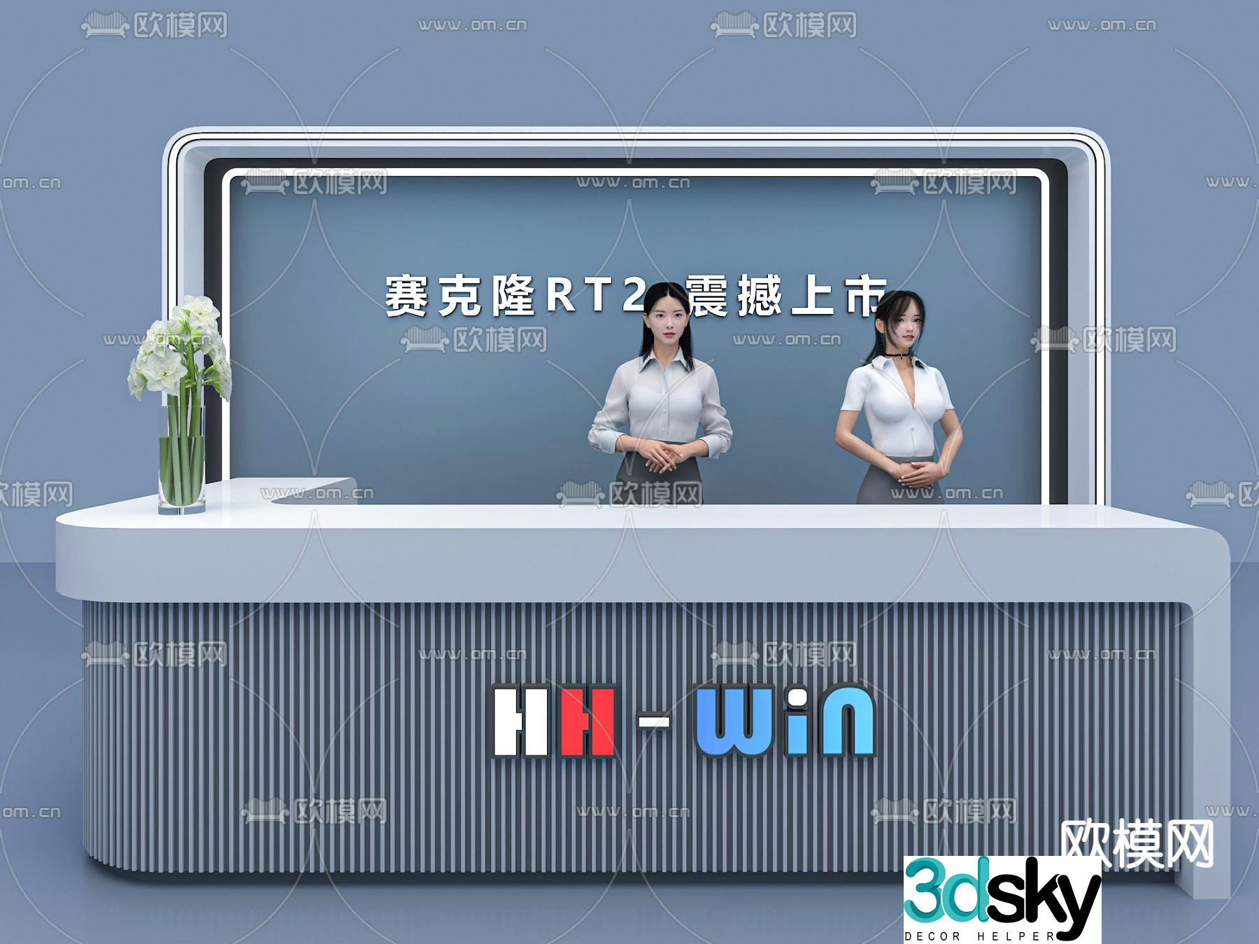 Event exhibition reception desk 3d model