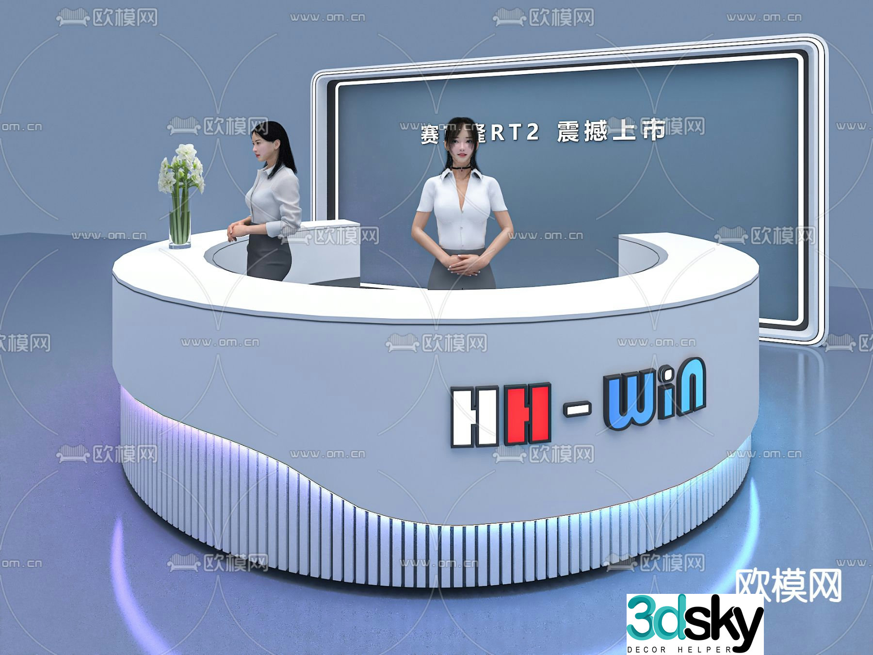 Event exhibition reception desk 3d model