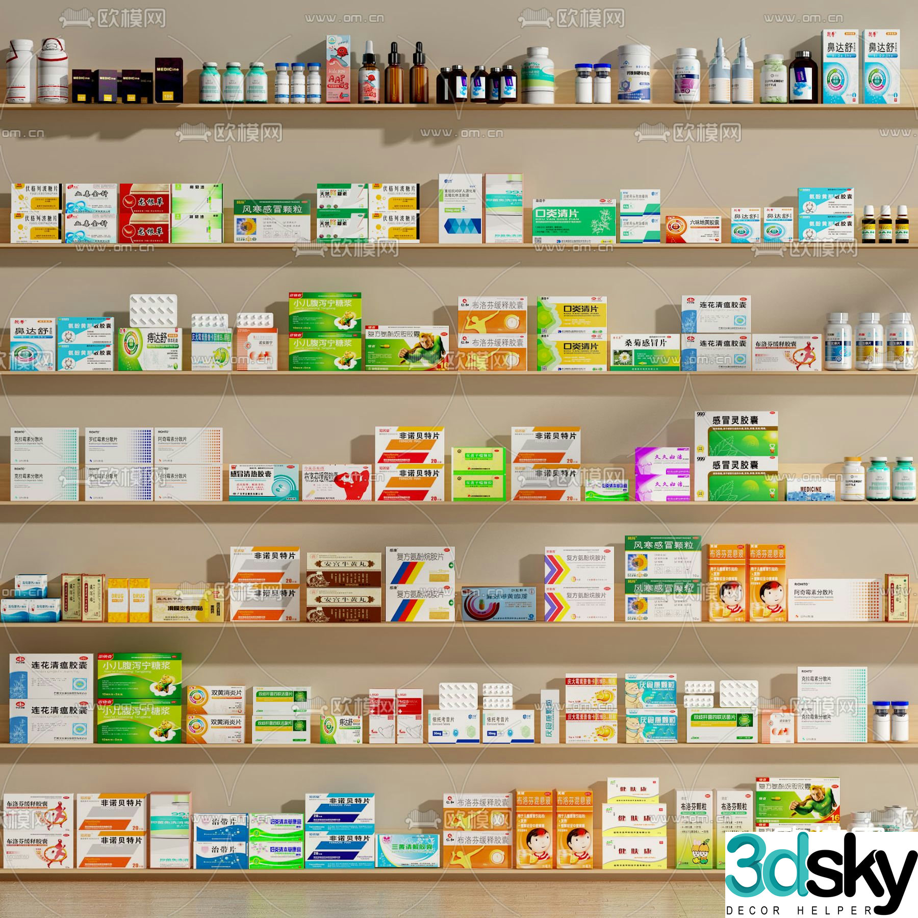 medicine medicine box medicine cold medicine 3d model