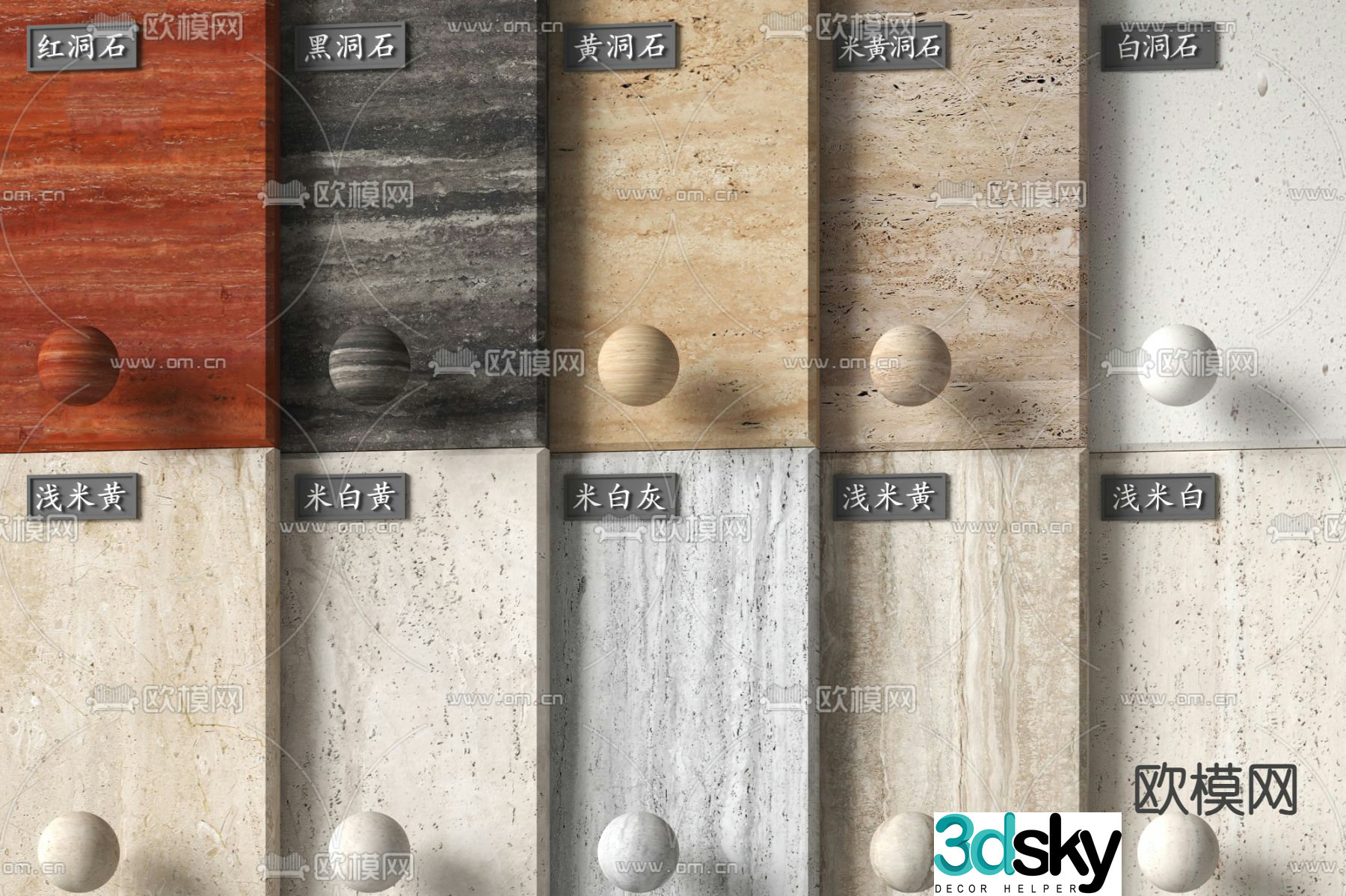 Travertine background wall wainscot stone plate 3d model