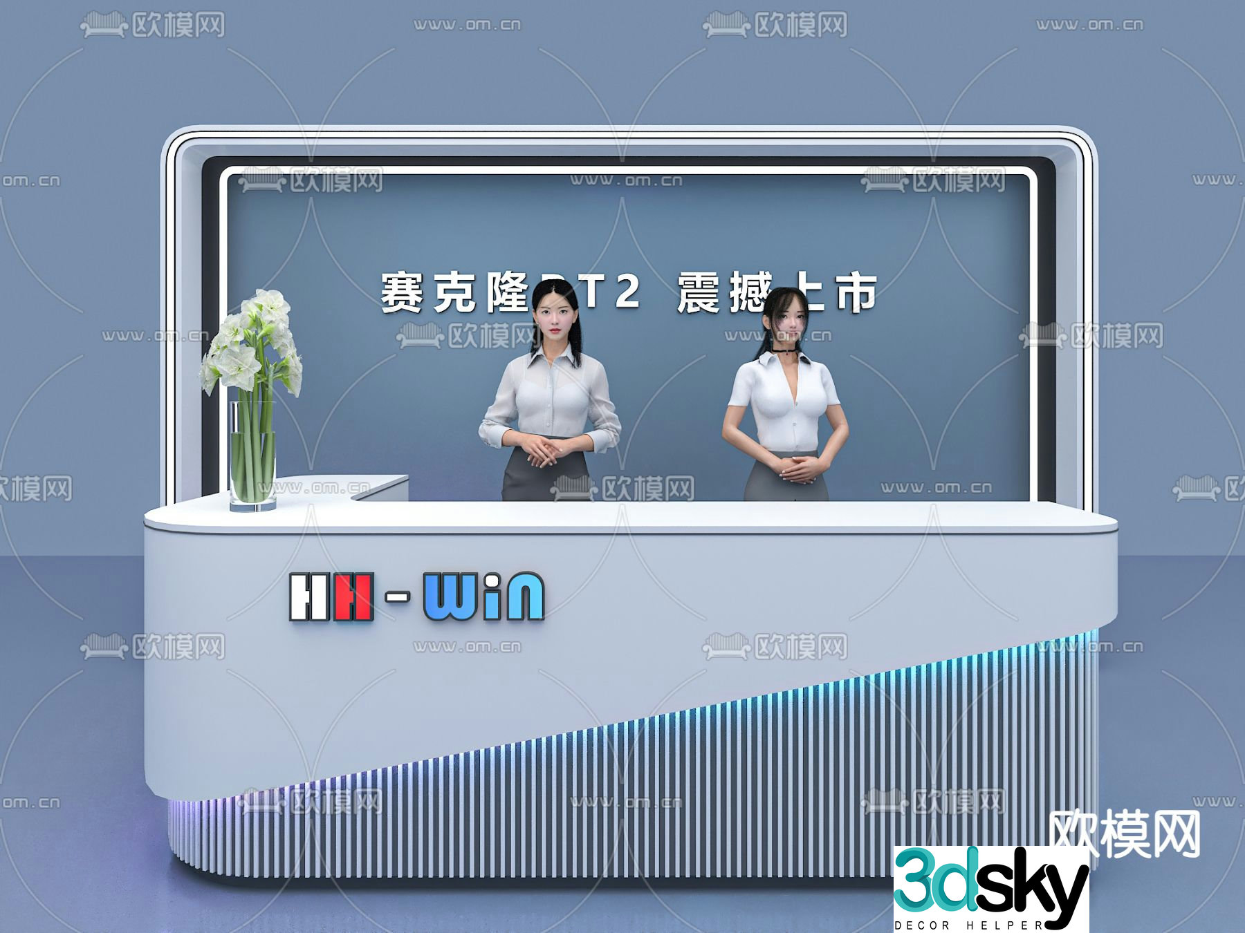 Event exhibition reception desk 3d model