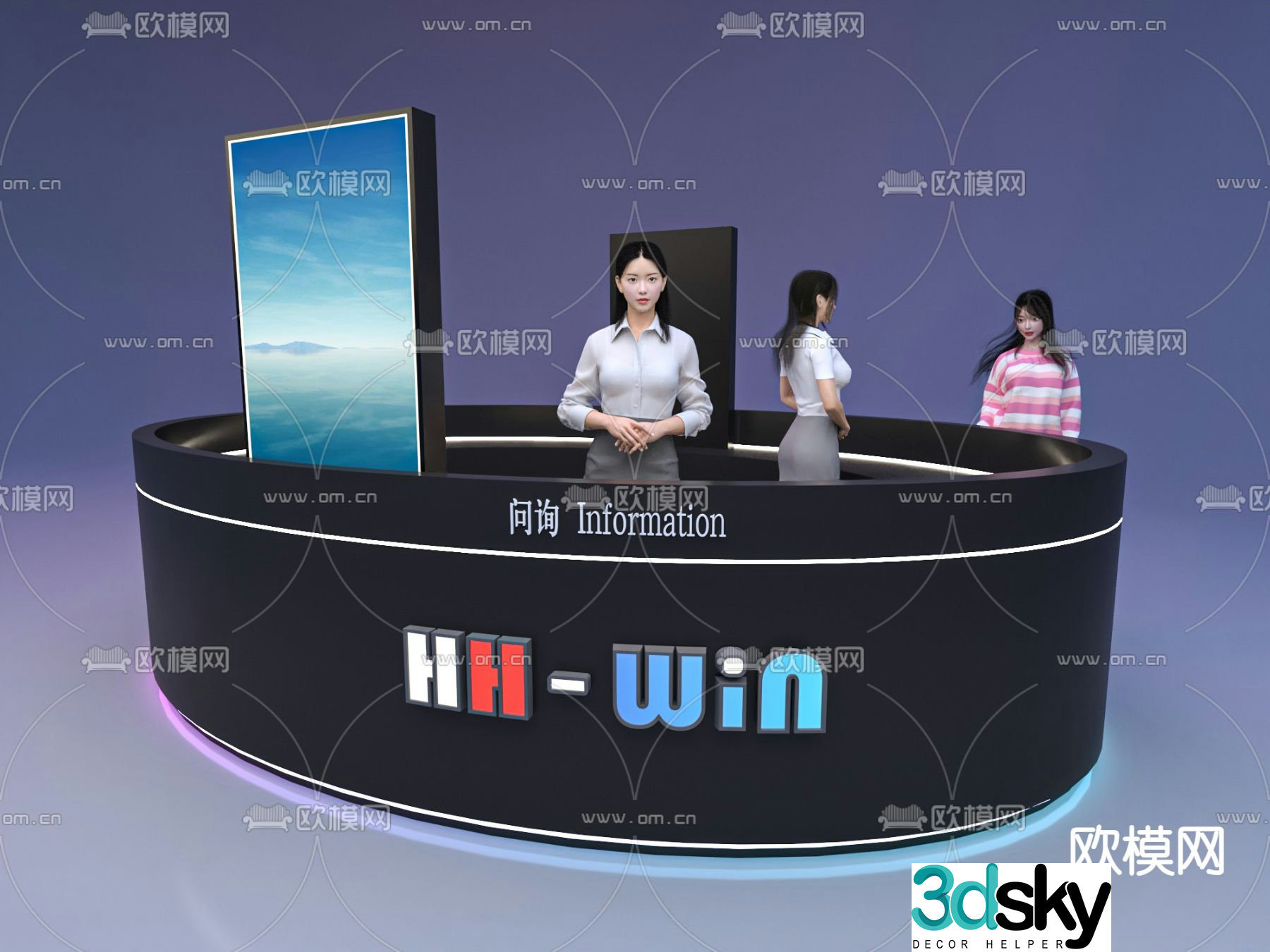 Event exhibition reception desk 3d model
