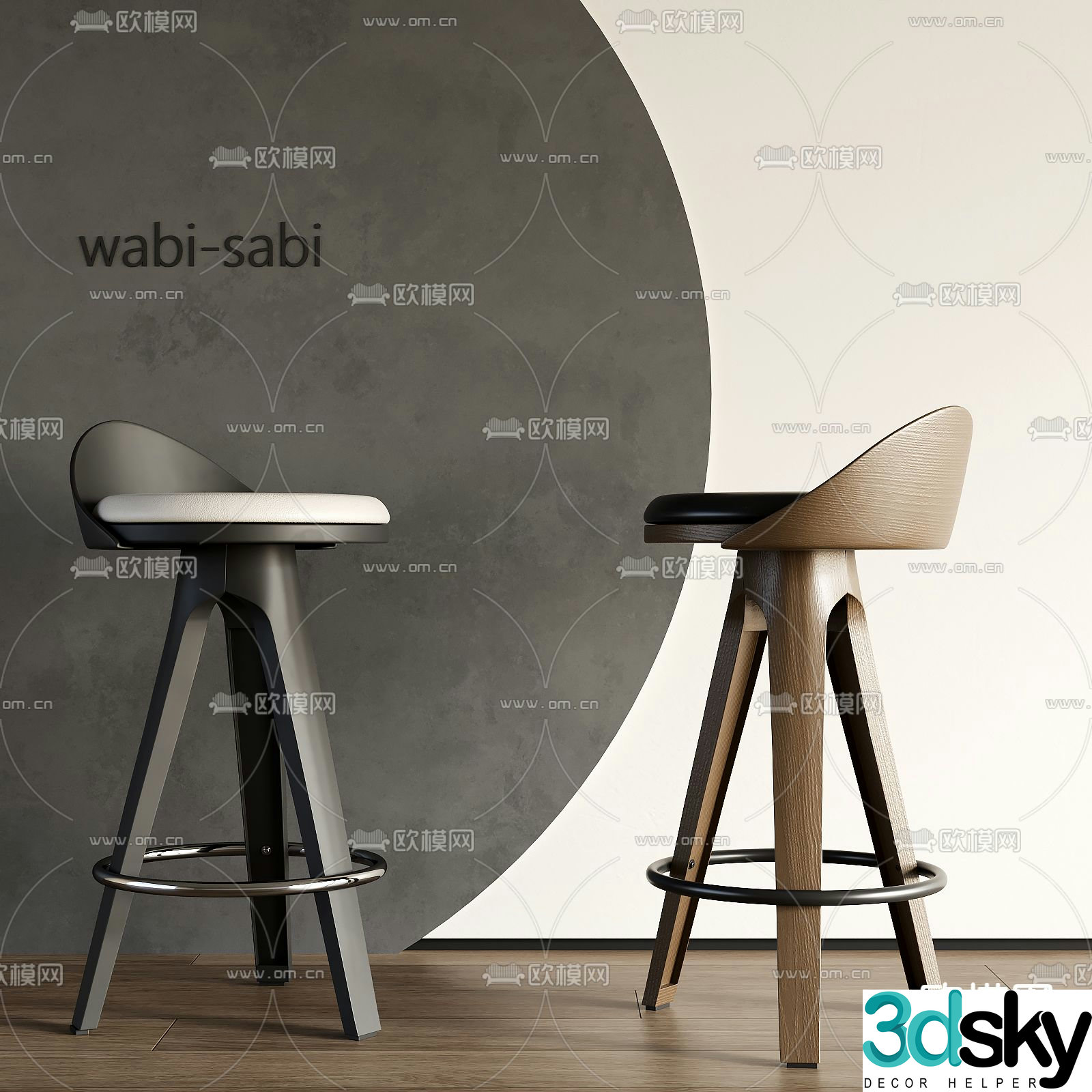 Modern bar chair long chair 3d model