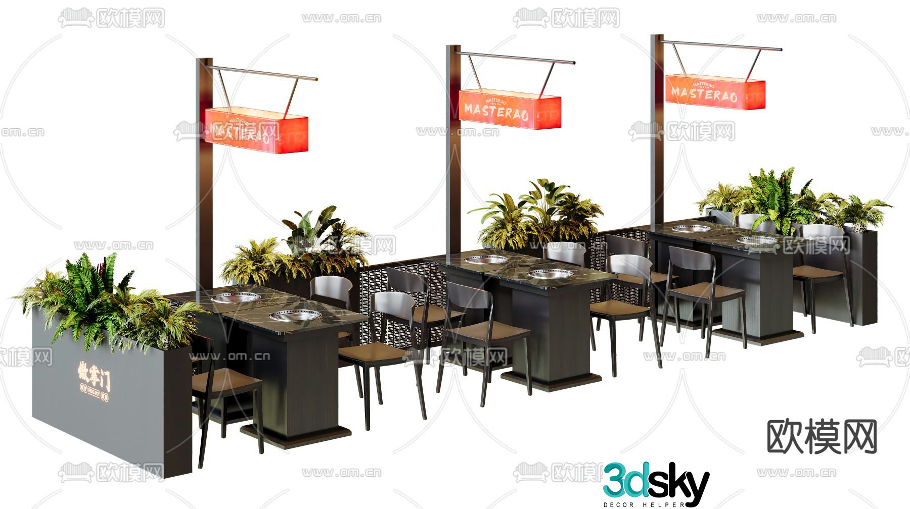 3D model of outdoor dining table and chairs