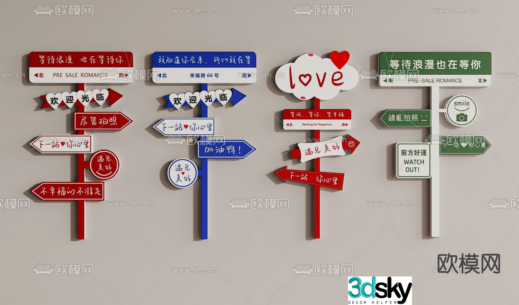 Internet celebrity street sign, sign, Internet celebrity slogan wall 3D model