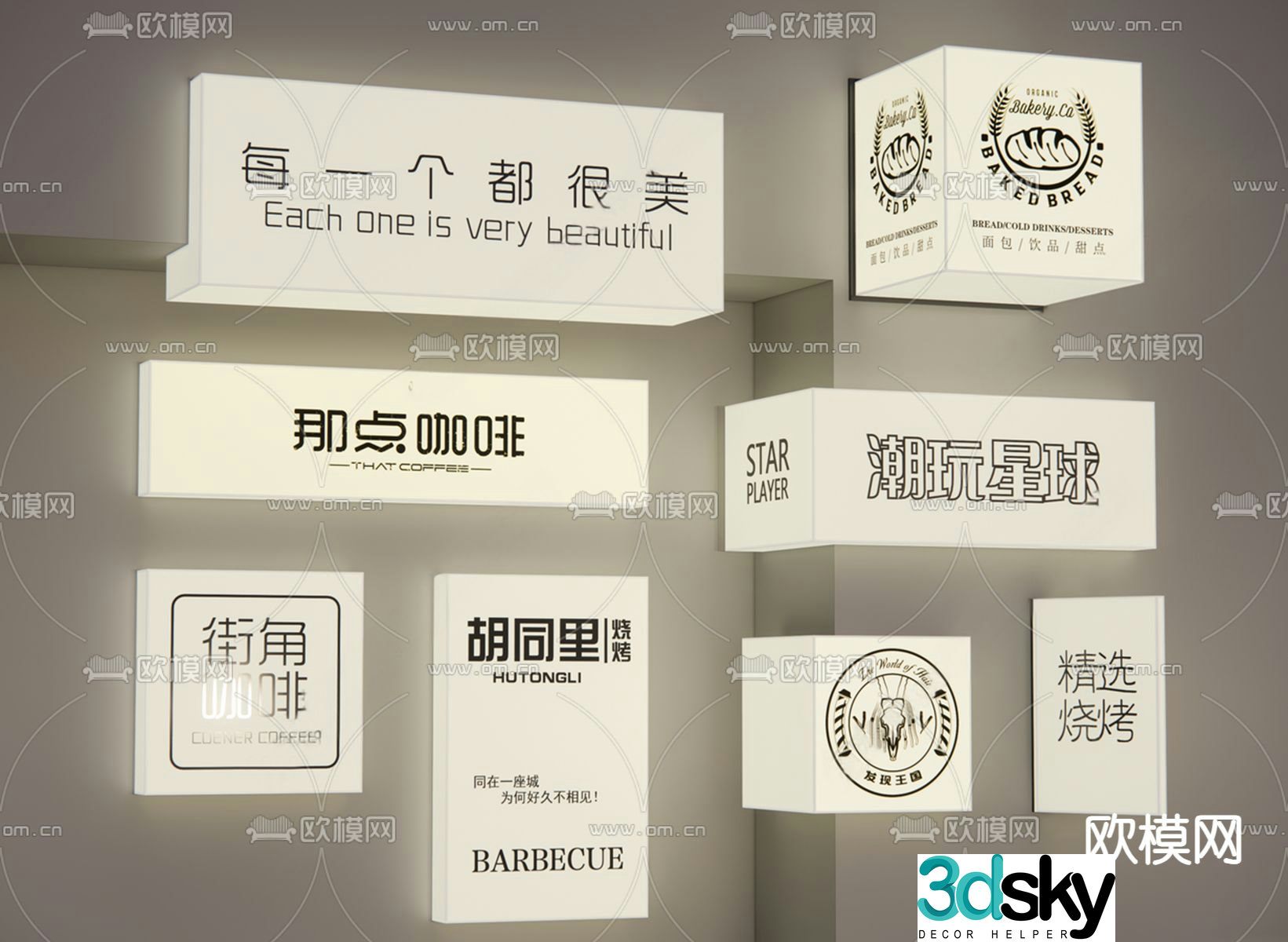 Acrylic light box advertising light box 3d model