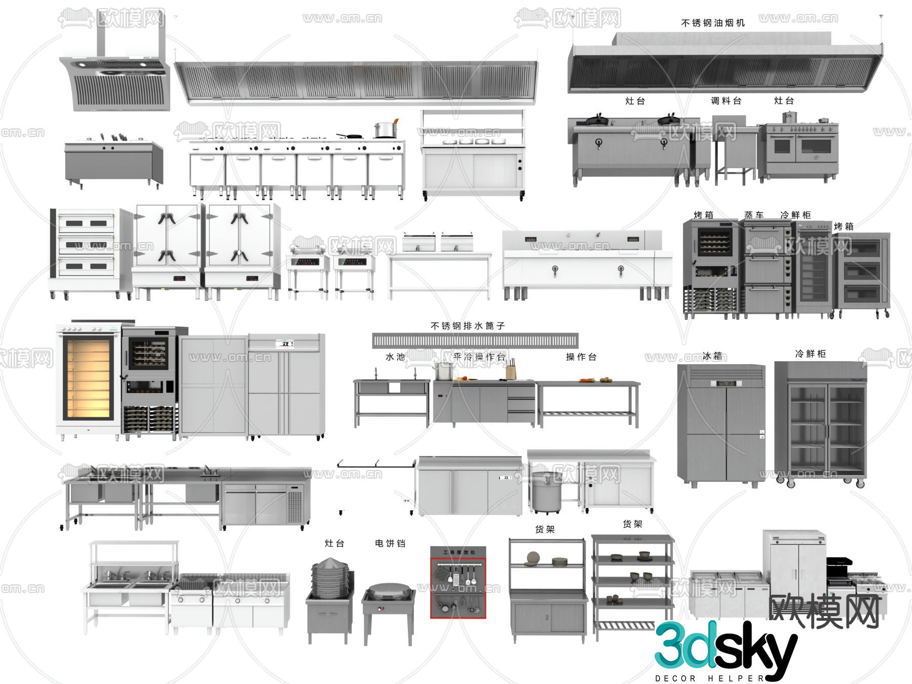 Kitchen equipment workbench console 3D model