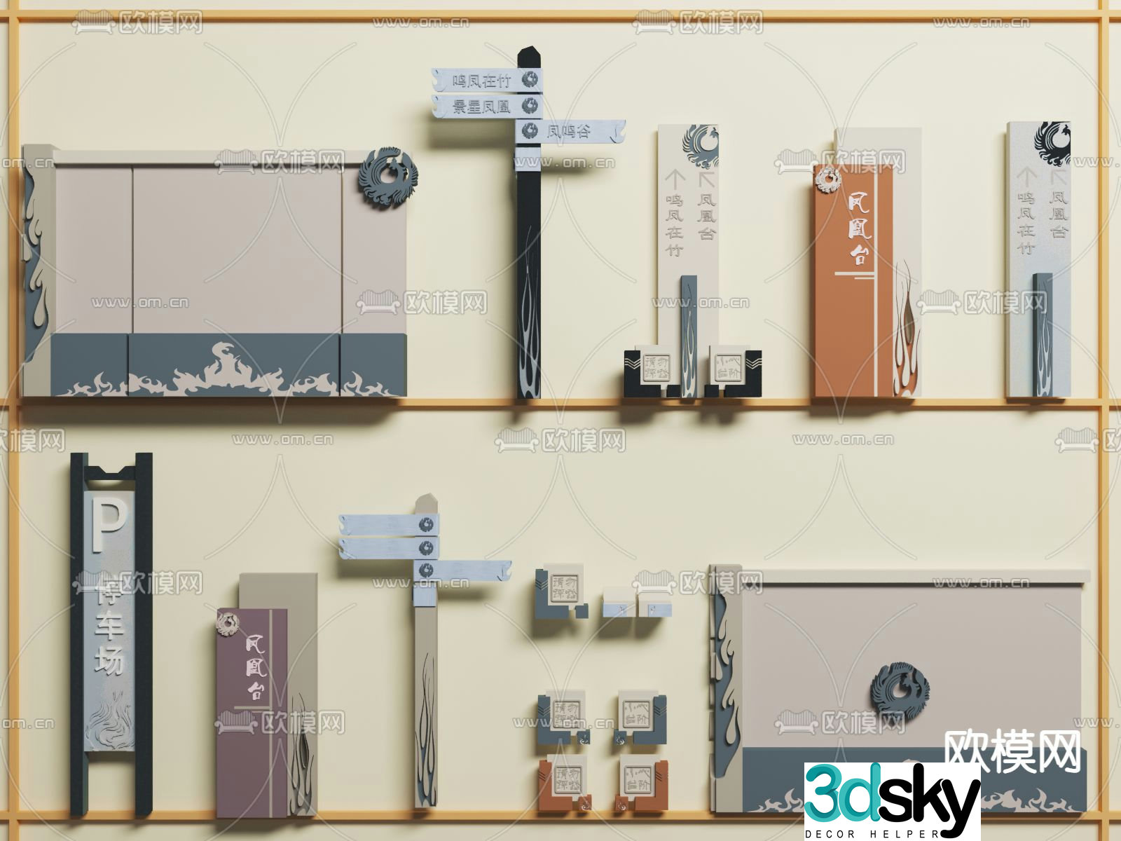 Signage billboard shop sign shopping mall signage 3d model