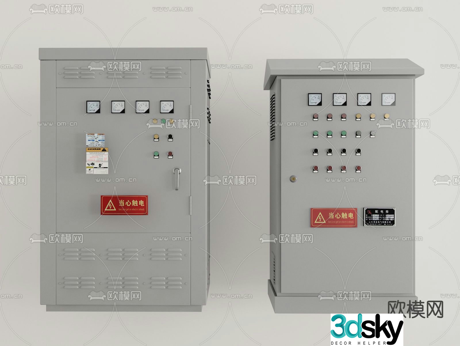 Modern distribution box 3d model