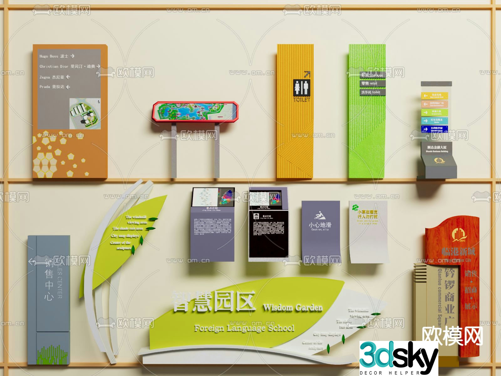 Signage billboard shop sign shopping mall signage 3d model