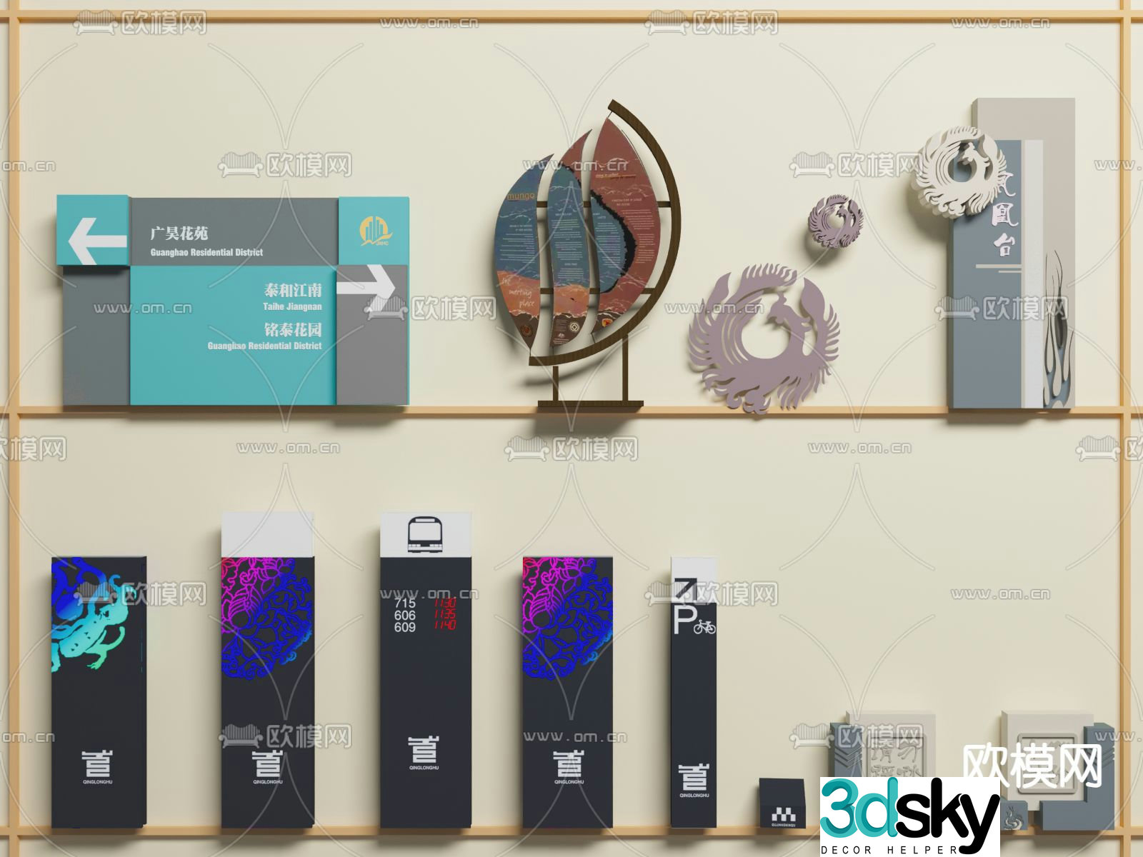 Signage billboard shop sign shopping mall signage 3d model