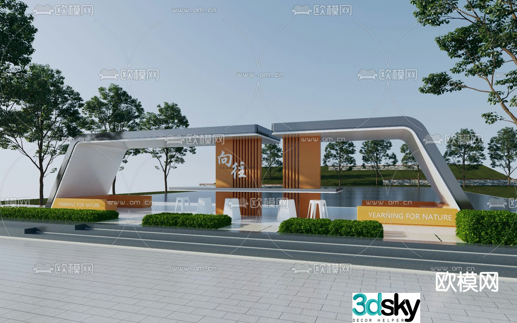 Modern gallery frame landscape seat 3D model