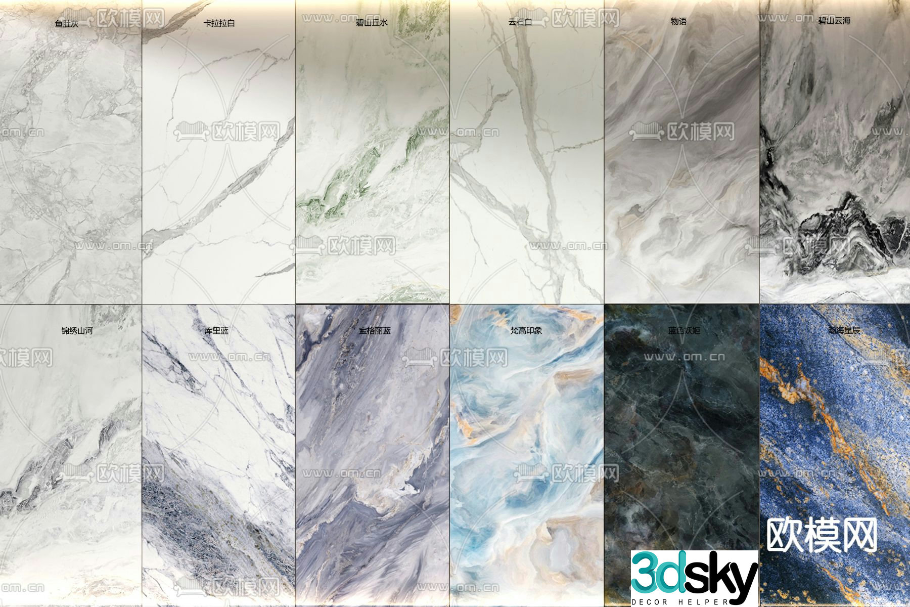 Marble wall panel wall panel stone slab 3d model