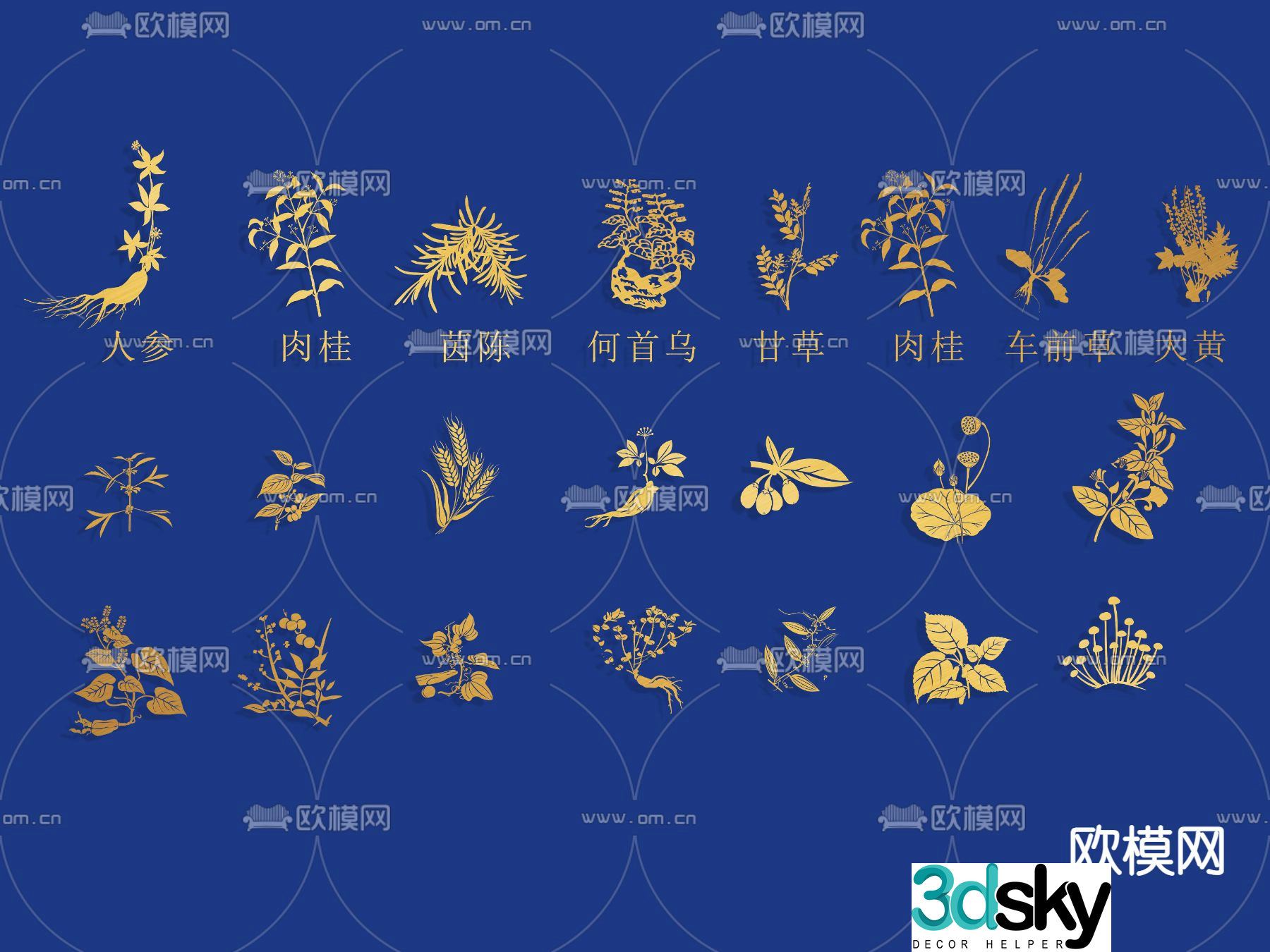 chinese medicine herbal flowers chinese herbal medicine classical flower logo icon 3d model