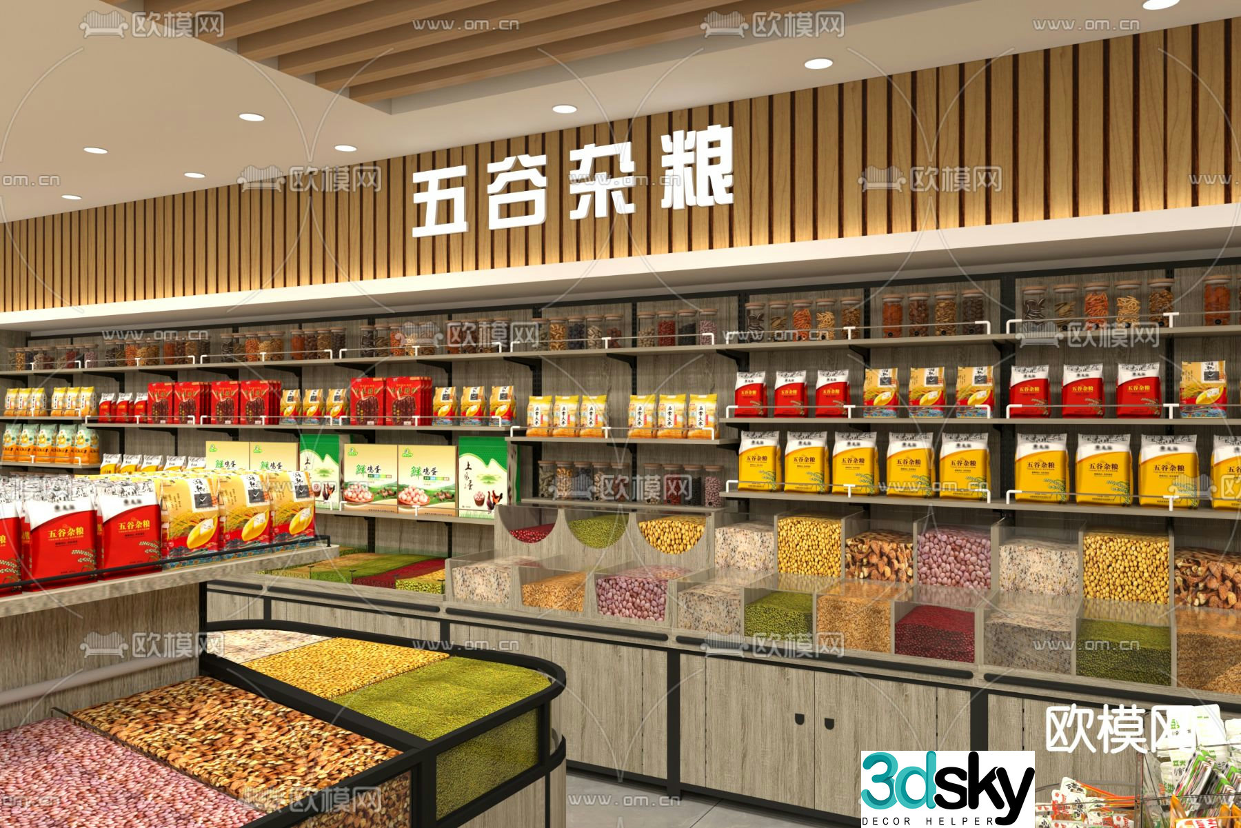 Supermarket shelves supermarket bulk cabinet wooden cabinet 3d model