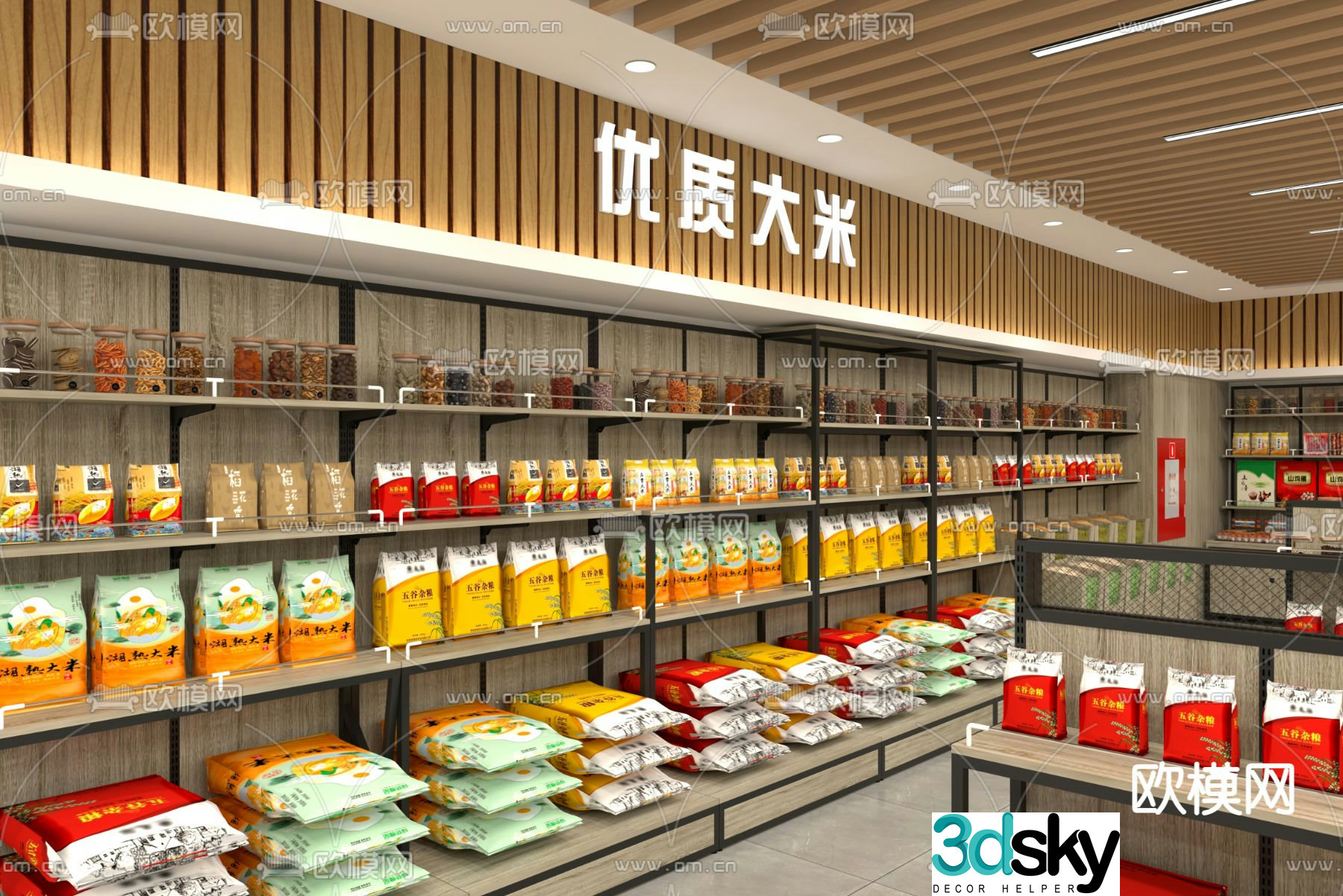 Modern supermarket shelves Supermarket bulk cabinet Container 3D model