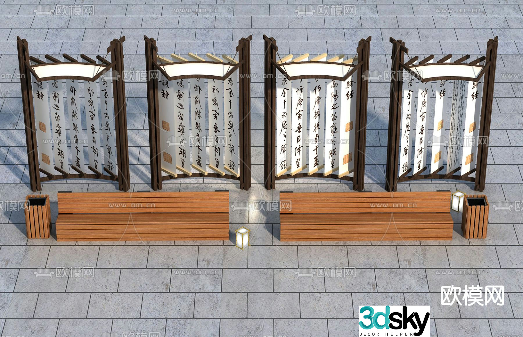New Chinese style curtain seating area 3D model