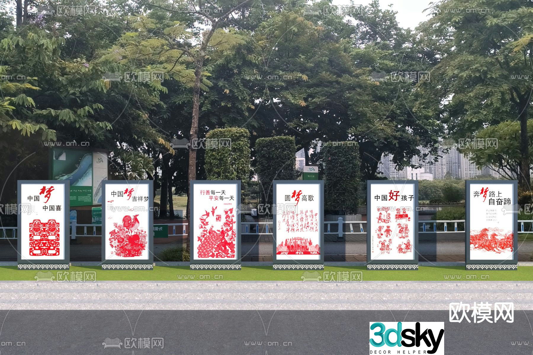 New Chinese style publicity board landscape sketch 3D model